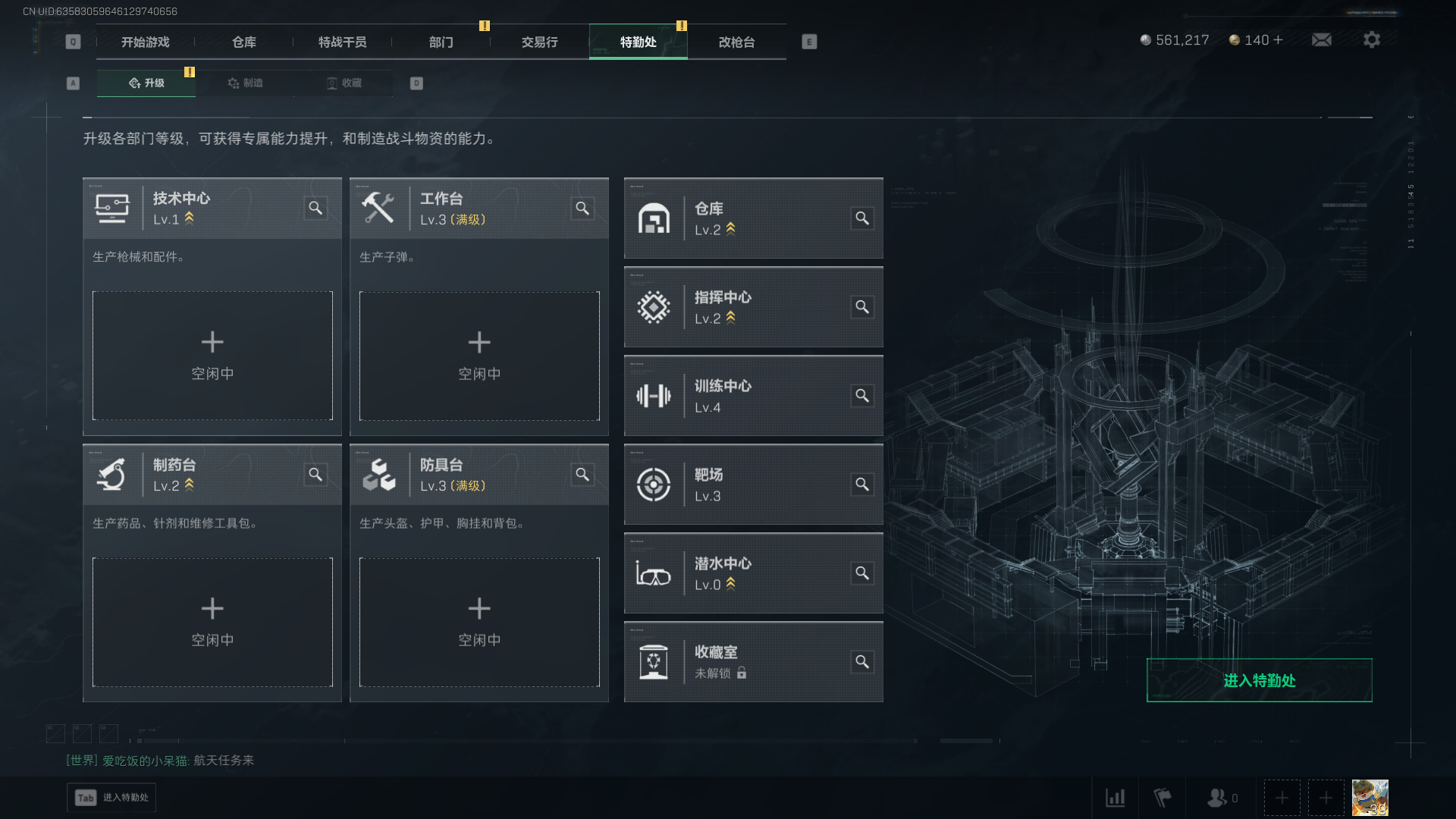 SJZCMW385125三角洲行动账号详情图6