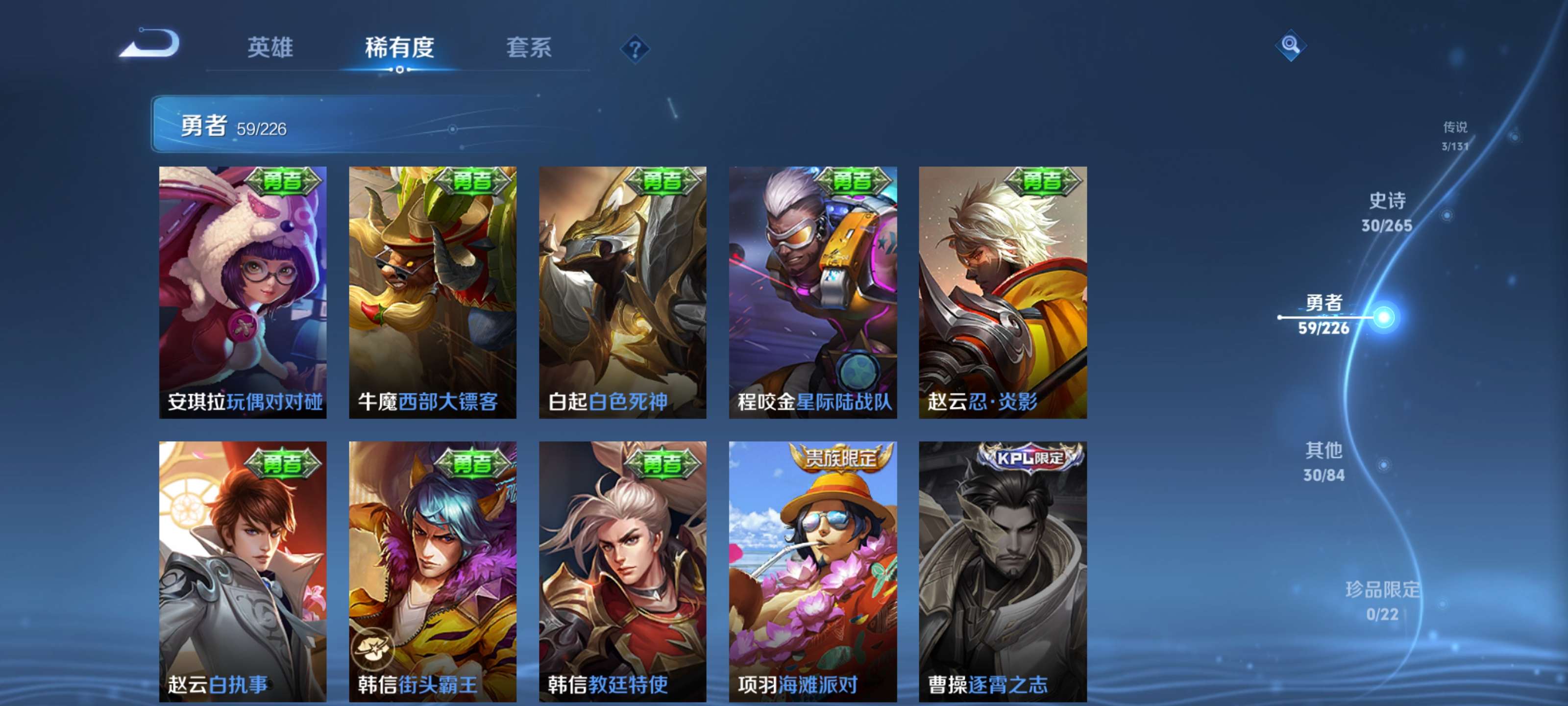 WZZM3376330王者荣耀账号详情图13