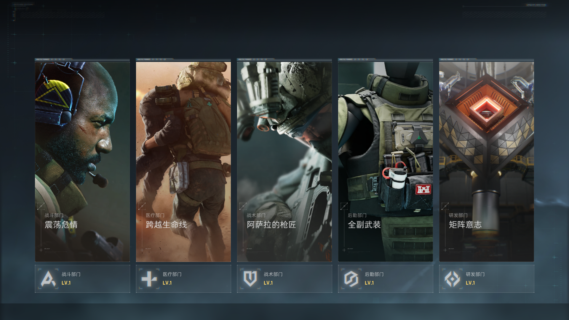 SJZCMW385123三角洲行动账号详情图8