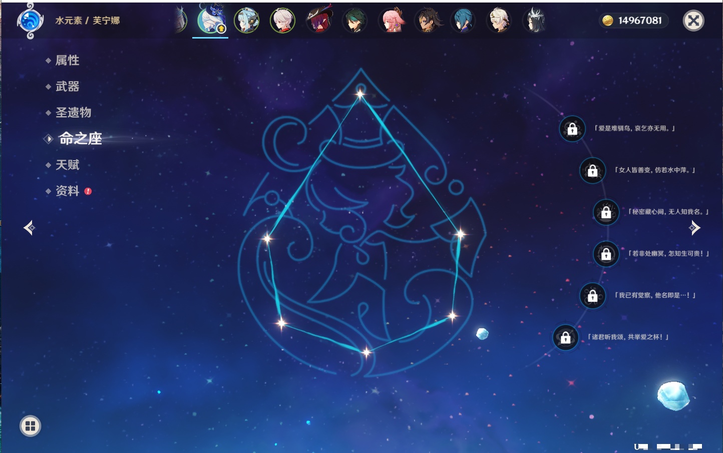 YSMK316759原神账号详情图23