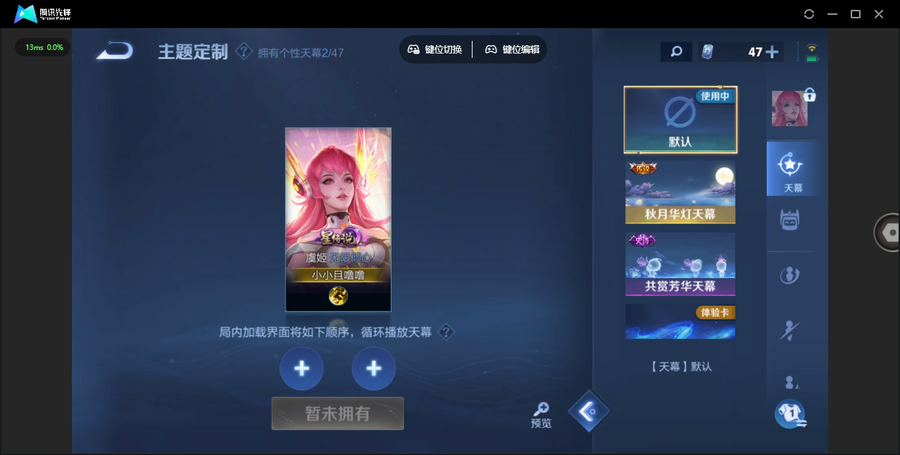 WZCMW3376312王者荣耀账号详情图46