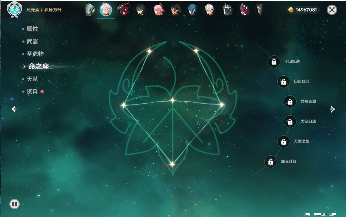 YSMK316759原神账号详情图41