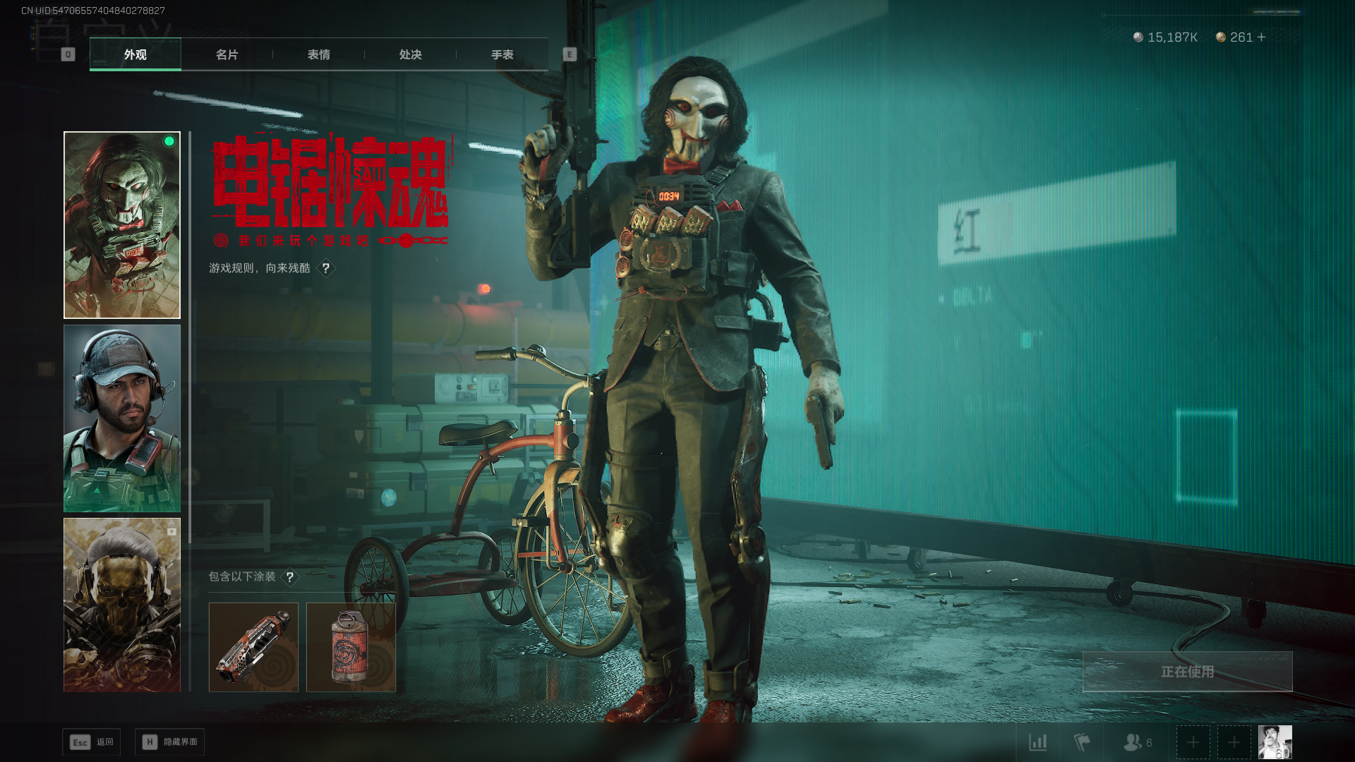 SJZQM397832三角洲行动账号详情图8