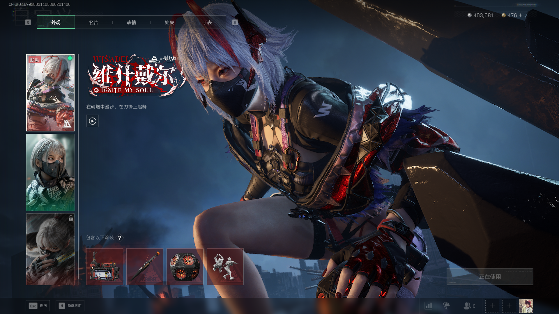 SJZCMW385123三角洲行动账号详情图18