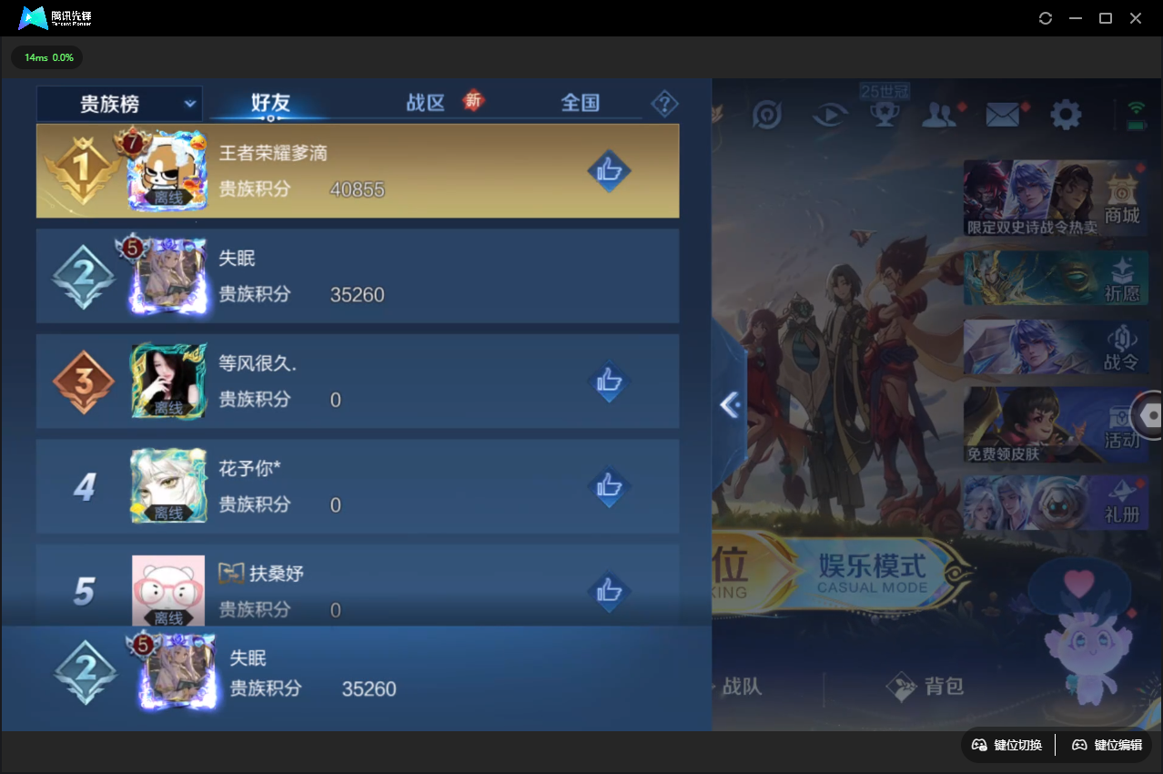 WZCMW3377989王者荣耀账号详情图37 WZCMW3377989王者荣耀账号详情图37