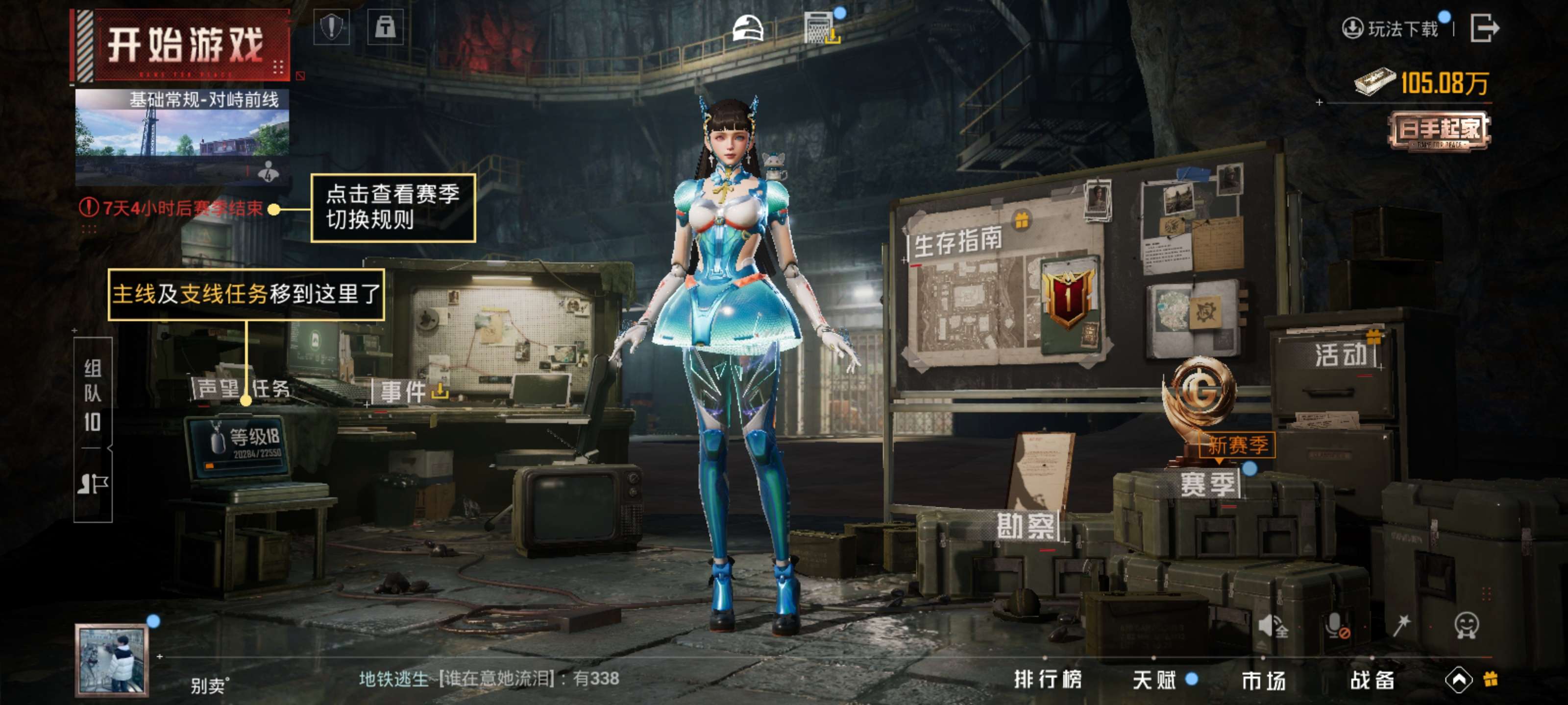 HPZM3395325和平精英账号详情图3