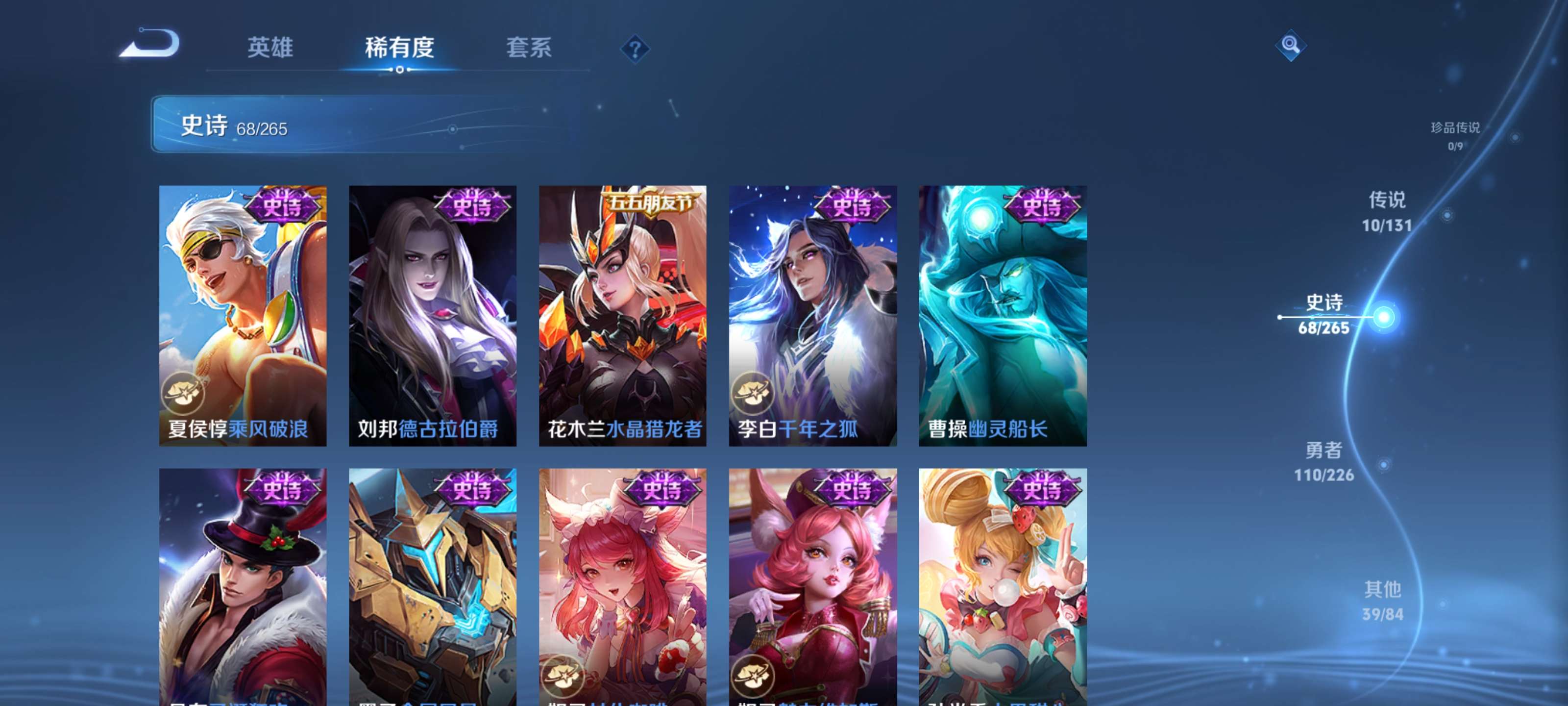 WZZM3383184王者荣耀账号详情图13