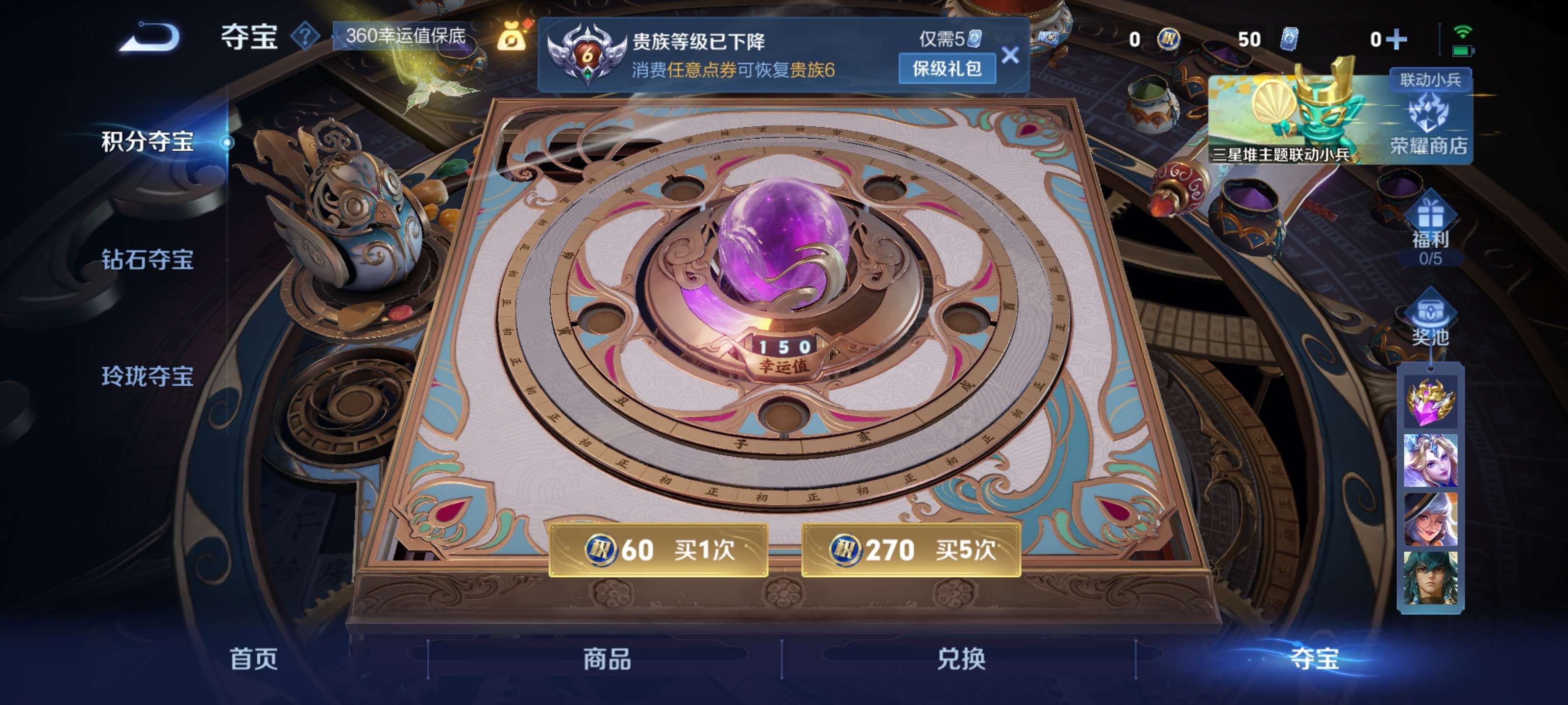 WZZM3383186王者荣耀账号详情图21 WZZM3383186王者荣耀账号详情图21