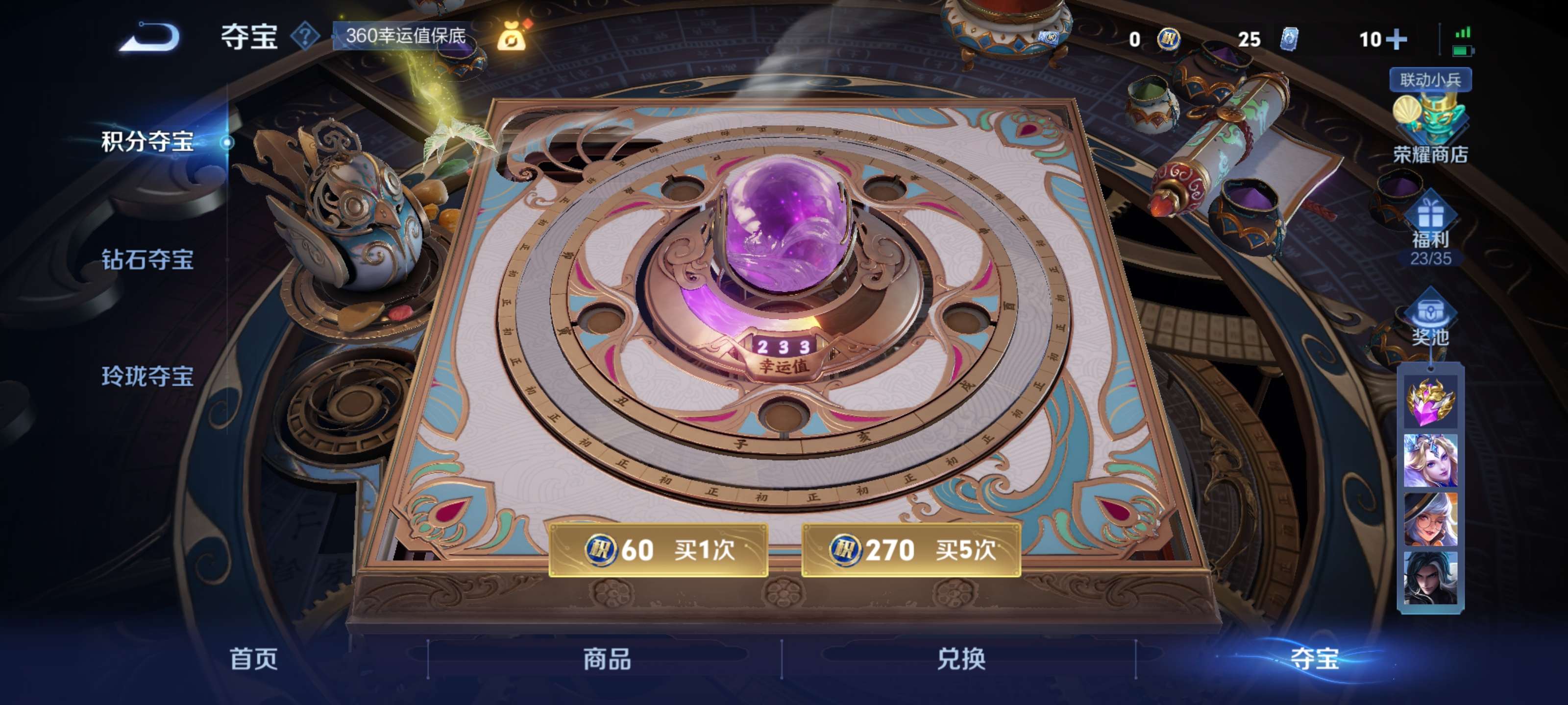 WZZM3383214王者荣耀账号详情图16