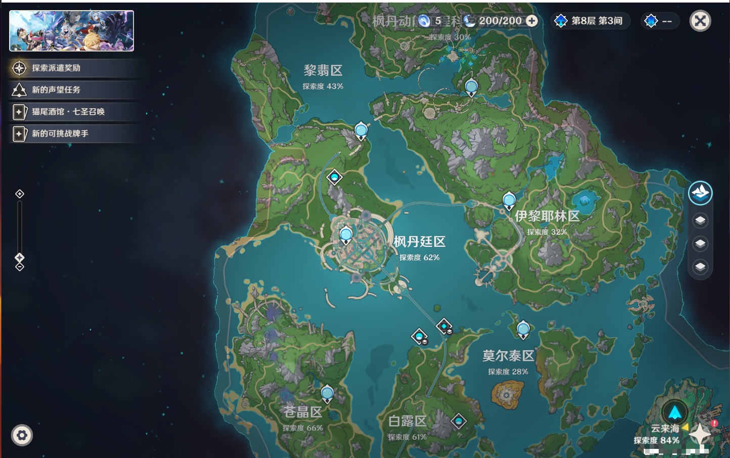 YSMK315005原神账号详情图41 YSMK315005原神账号详情图41