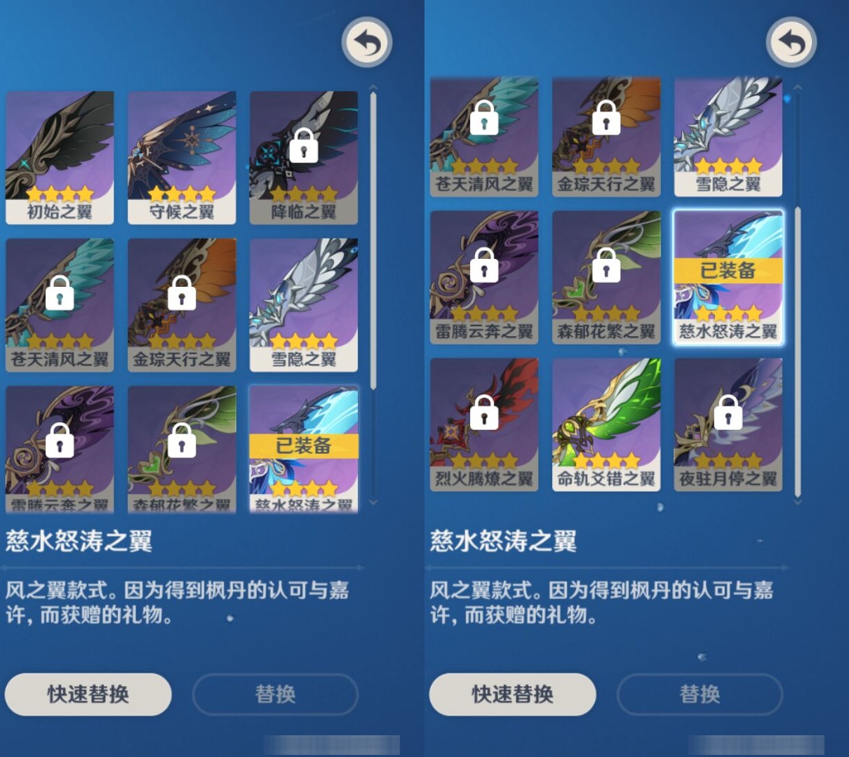 YSMK315012原神账号详情图8