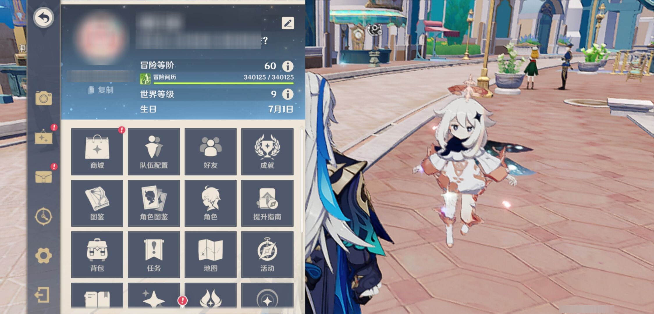 YSMK315014原神账号详情图6 YSMK315014原神账号详情图6