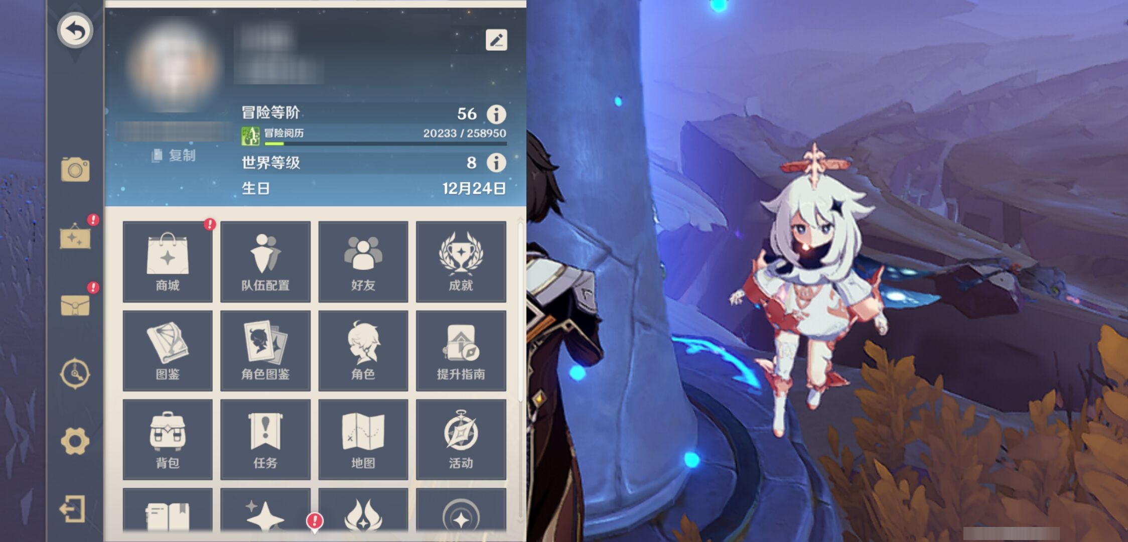 YSMK315006原神账号详情图6