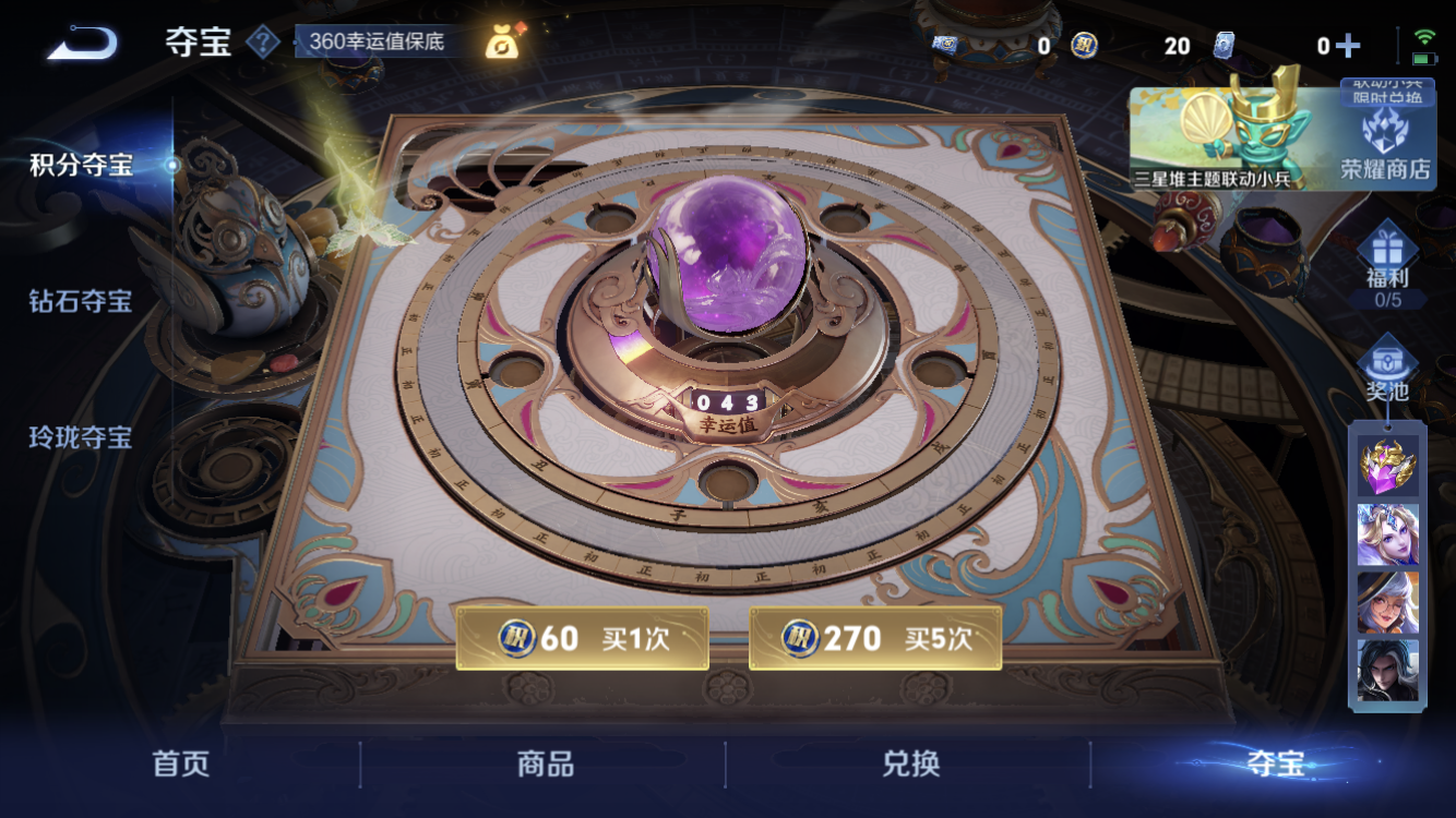 WZZM3383248王者荣耀账号详情图8