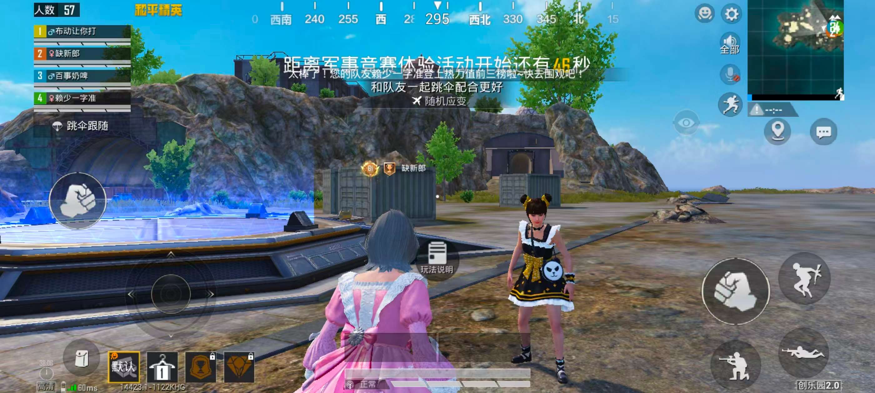 HPSJ3393293和平精英账号详情图3 HPSJ3393293和平精英账号详情图3