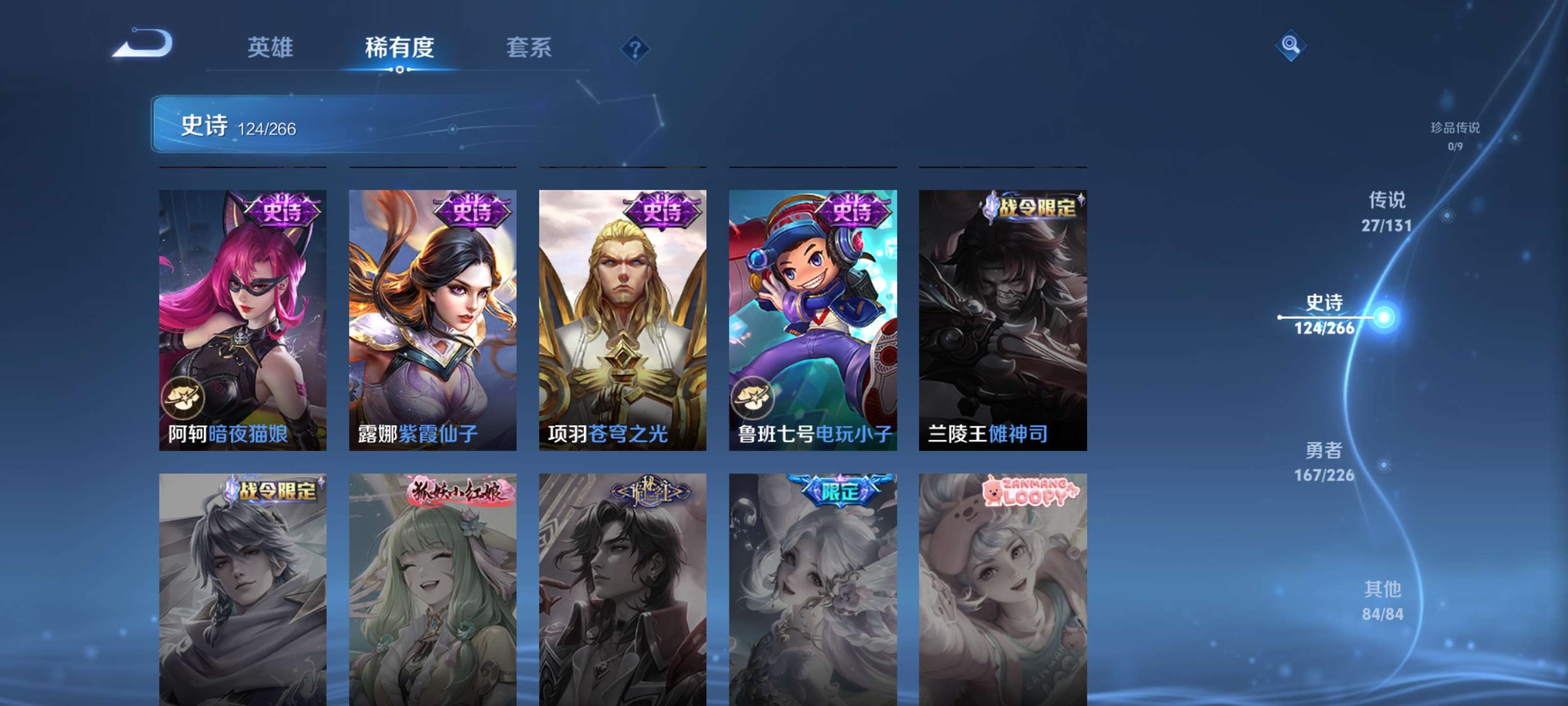 WZZM3383233王者荣耀账号详情图22 WZZM3383233王者荣耀账号详情图22