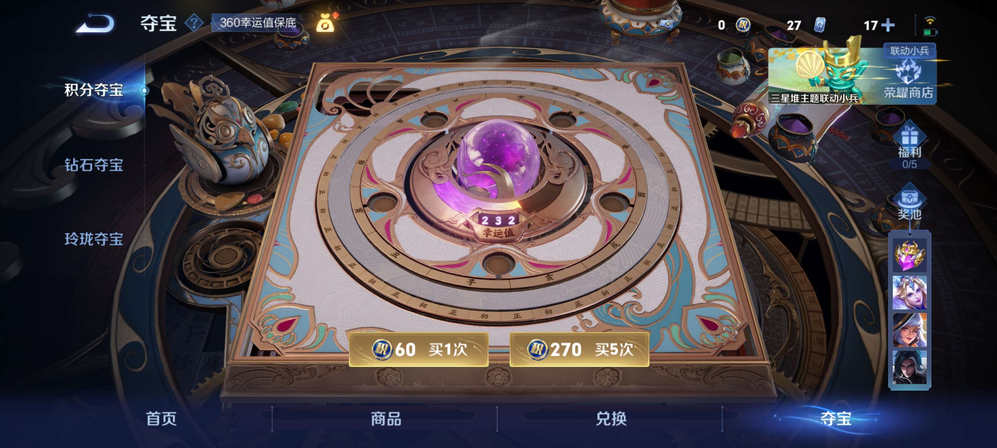 WZZM3383233王者荣耀账号详情图26 WZZM3383233王者荣耀账号详情图26