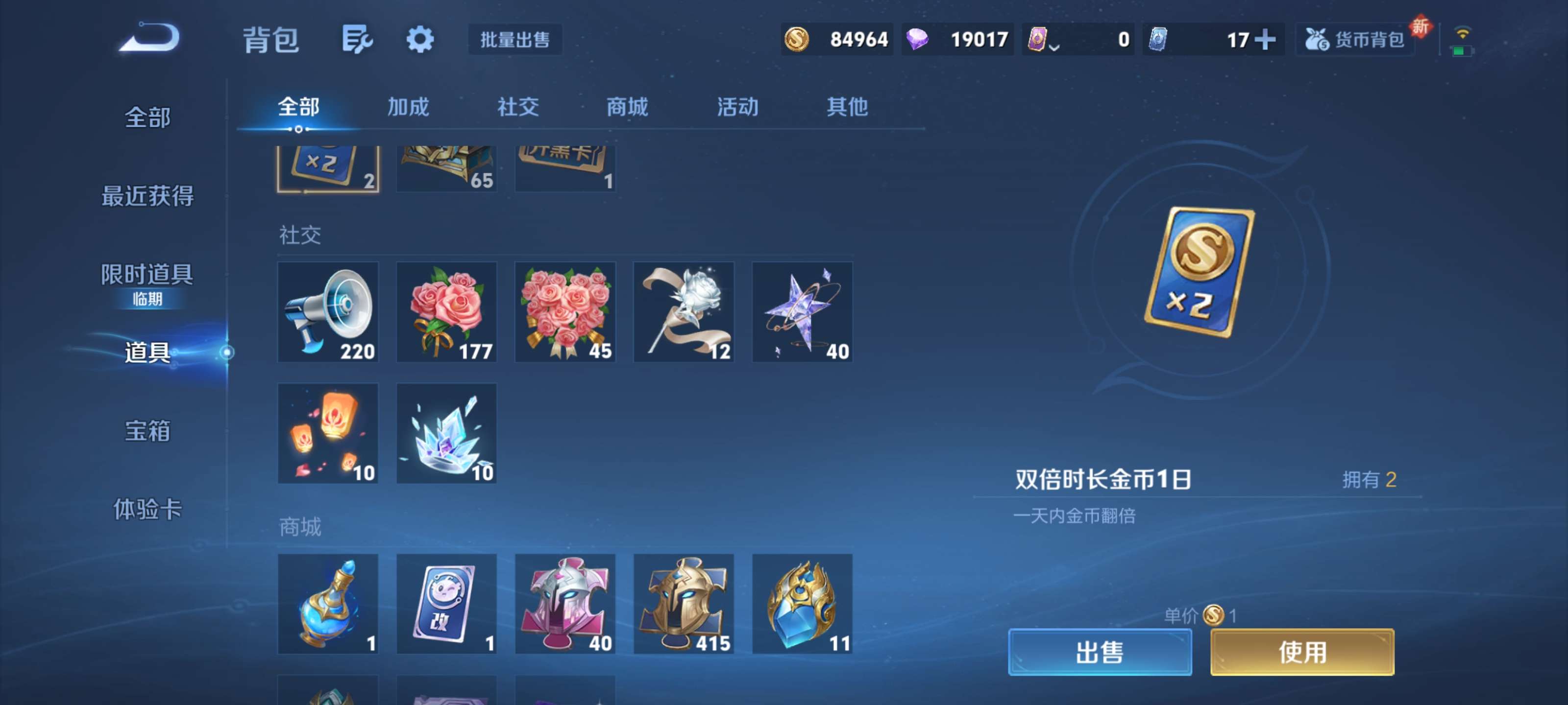 WZZM3383233王者荣耀账号详情图25 WZZM3383233王者荣耀账号详情图25