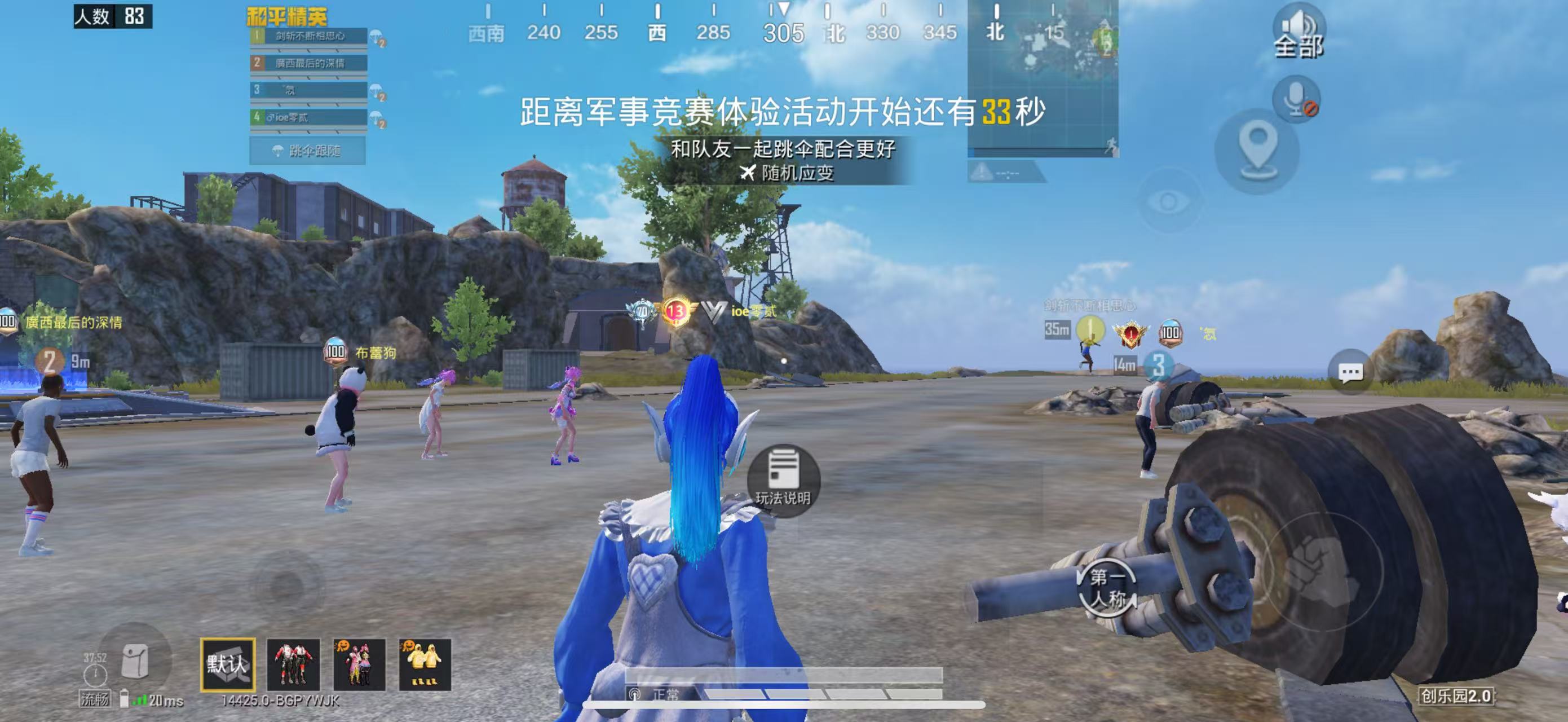 HPSJ3393223和平精英账号详情图3 HPSJ3393223和平精英账号详情图3