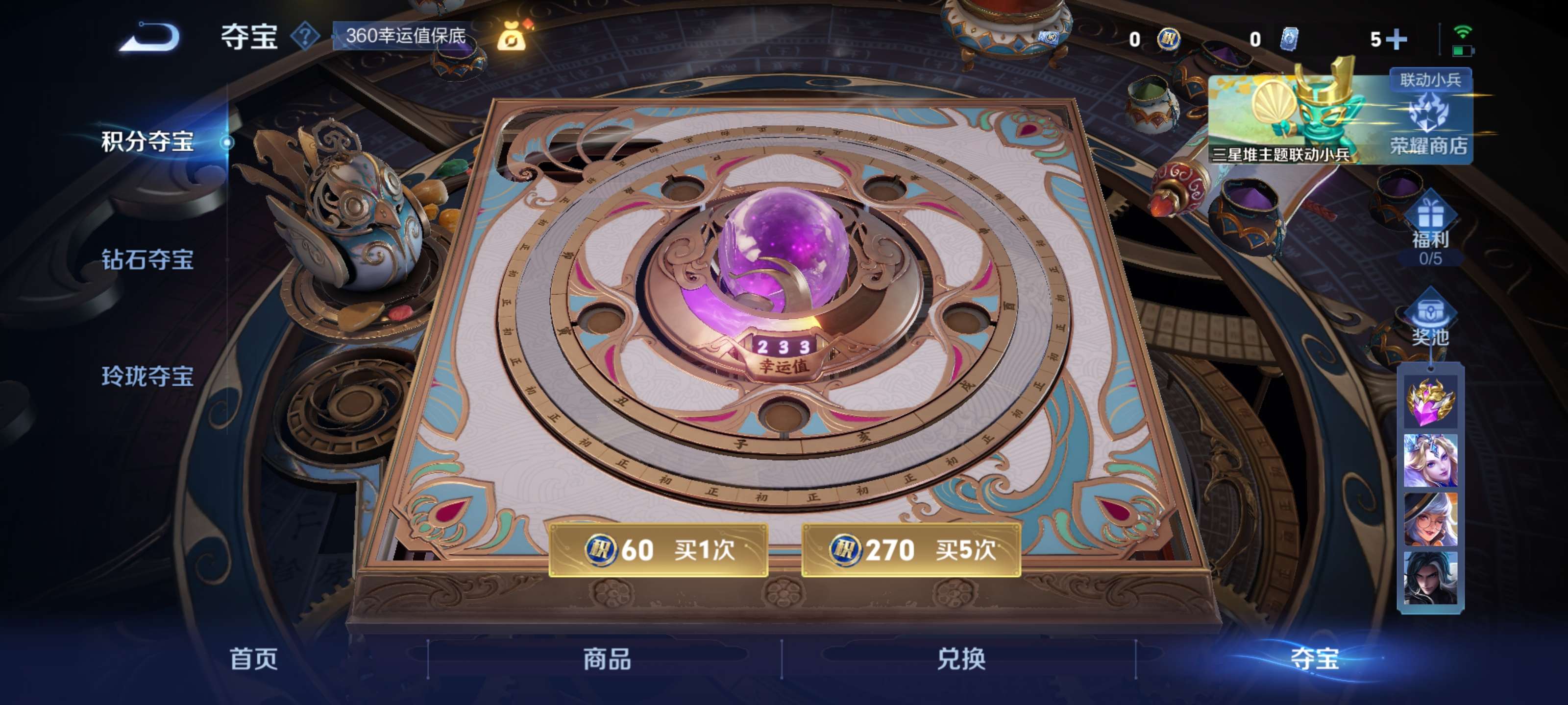 WZZM3383235王者荣耀账号详情图21