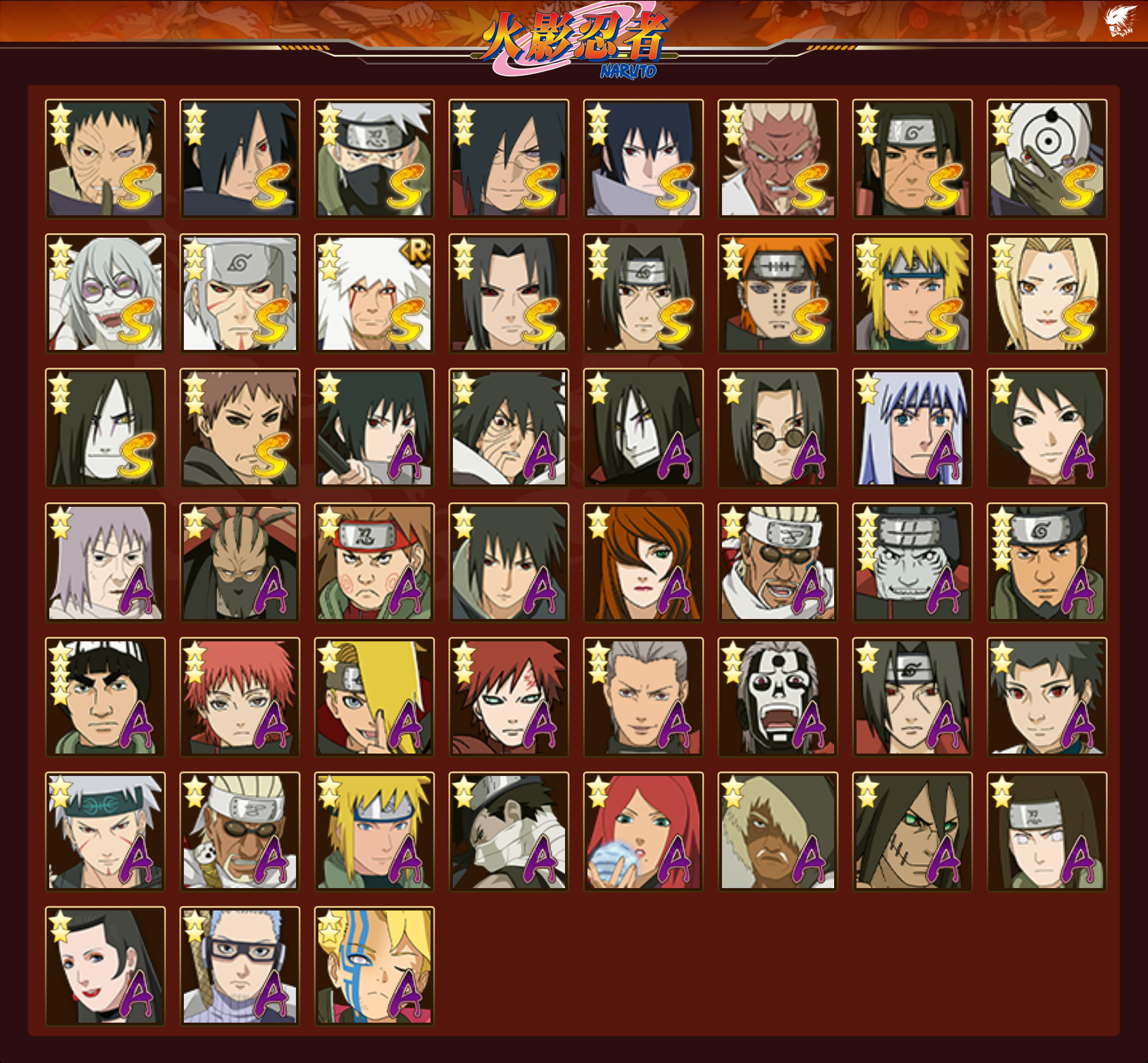 HYCMW41061火影忍者账号详情图2