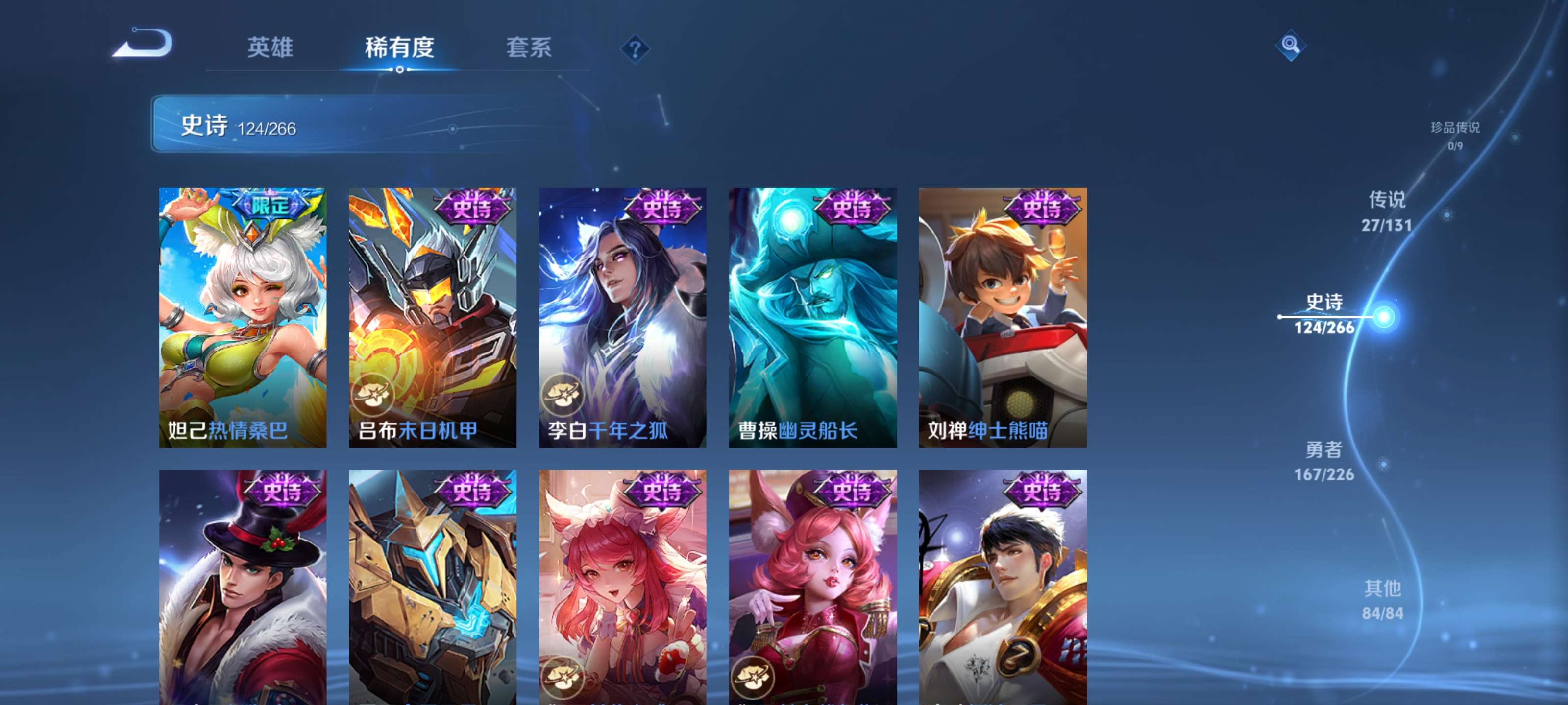 WZZM3383233王者荣耀账号详情图20 WZZM3383233王者荣耀账号详情图20