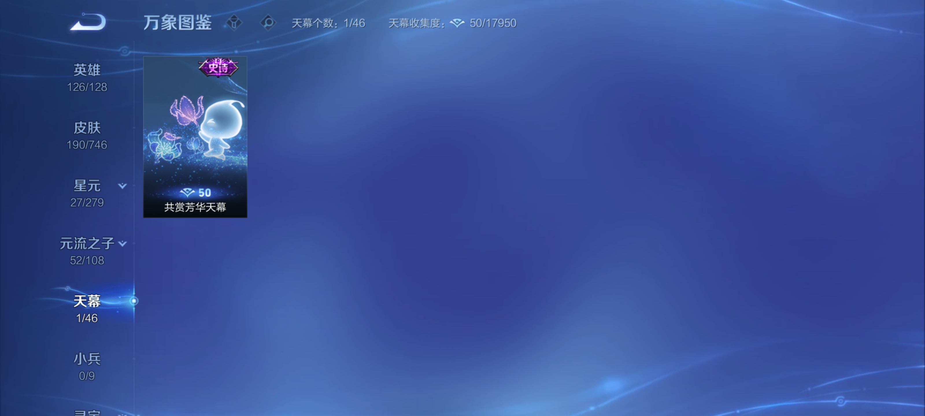 WZZM3385352王者荣耀账号详情图4