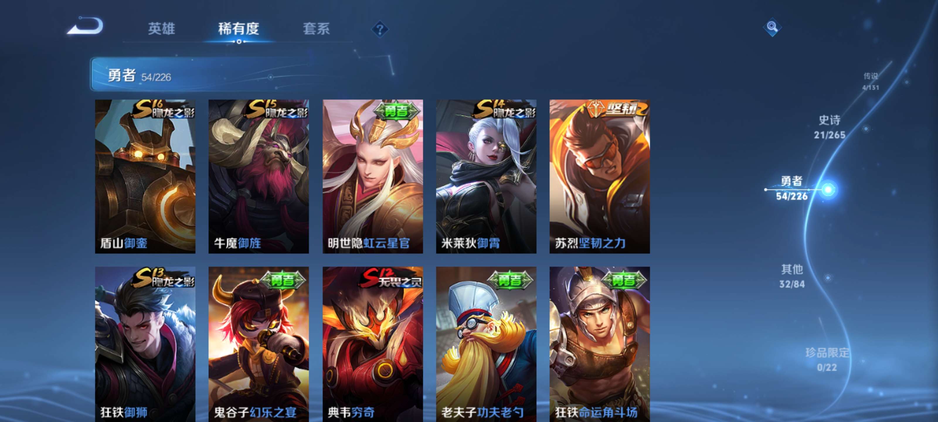 WZZM3385079王者荣耀账号详情图9