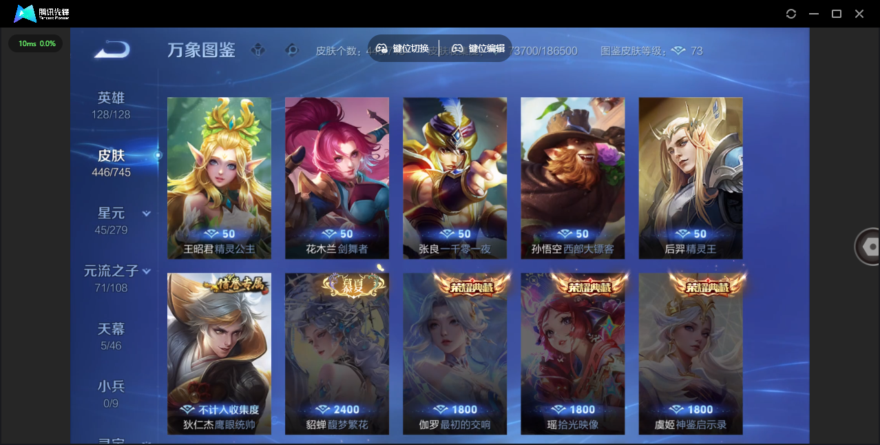 WZCMW3382470王者荣耀账号详情图48