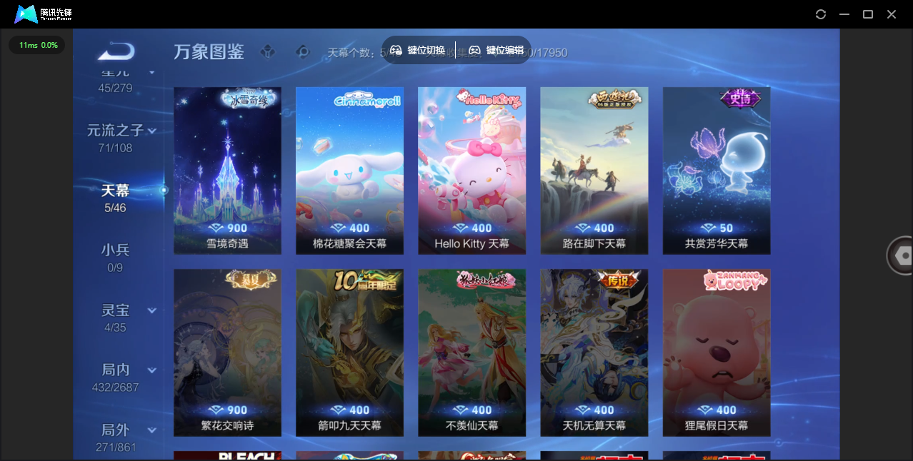 WZCMW3382470王者荣耀账号详情图50