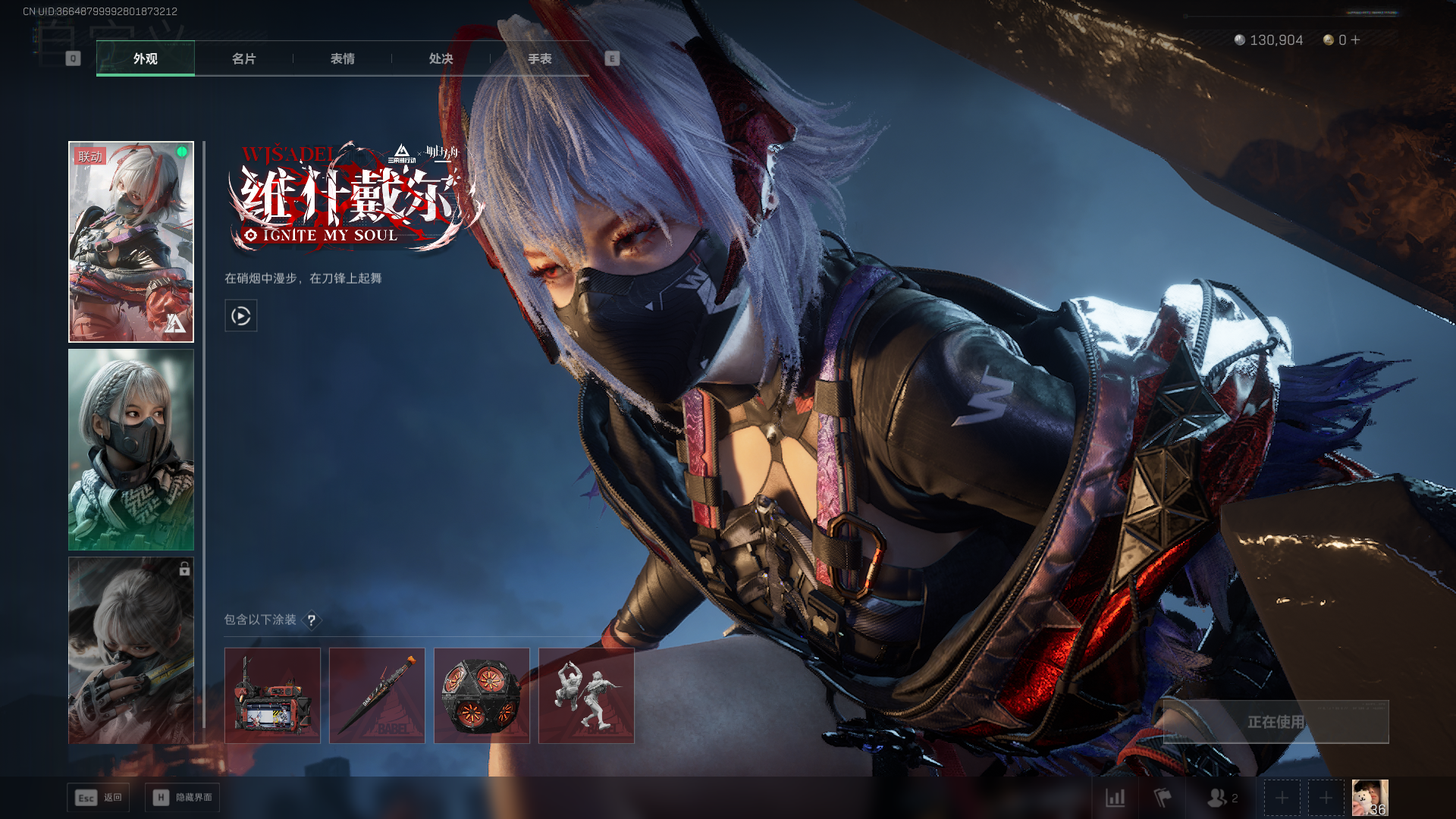 SJZCMW385309三角洲行动账号详情图10 SJZCMW385309三角洲行动账号详情图10