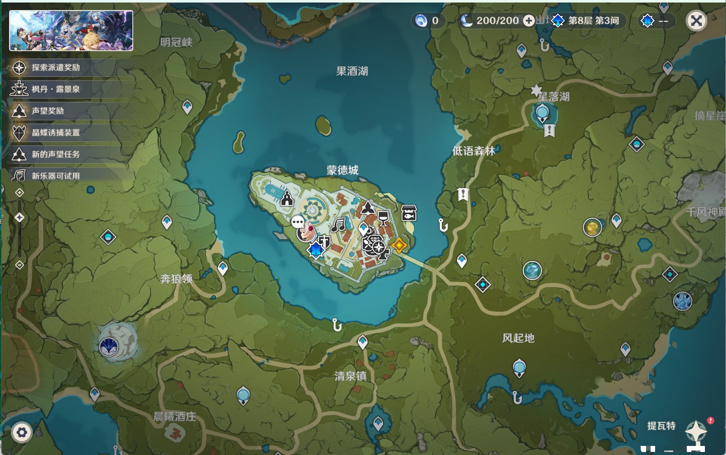 YSMK315604原神账号详情图24