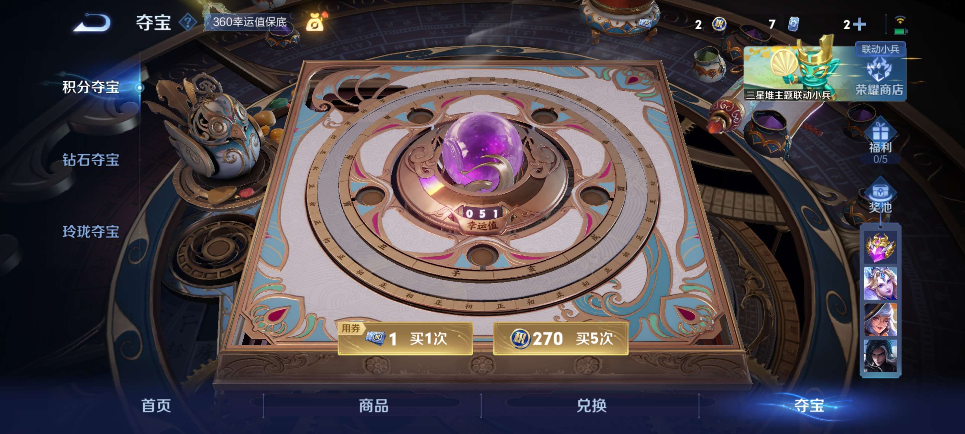 WZZM3385040王者荣耀账号详情图20