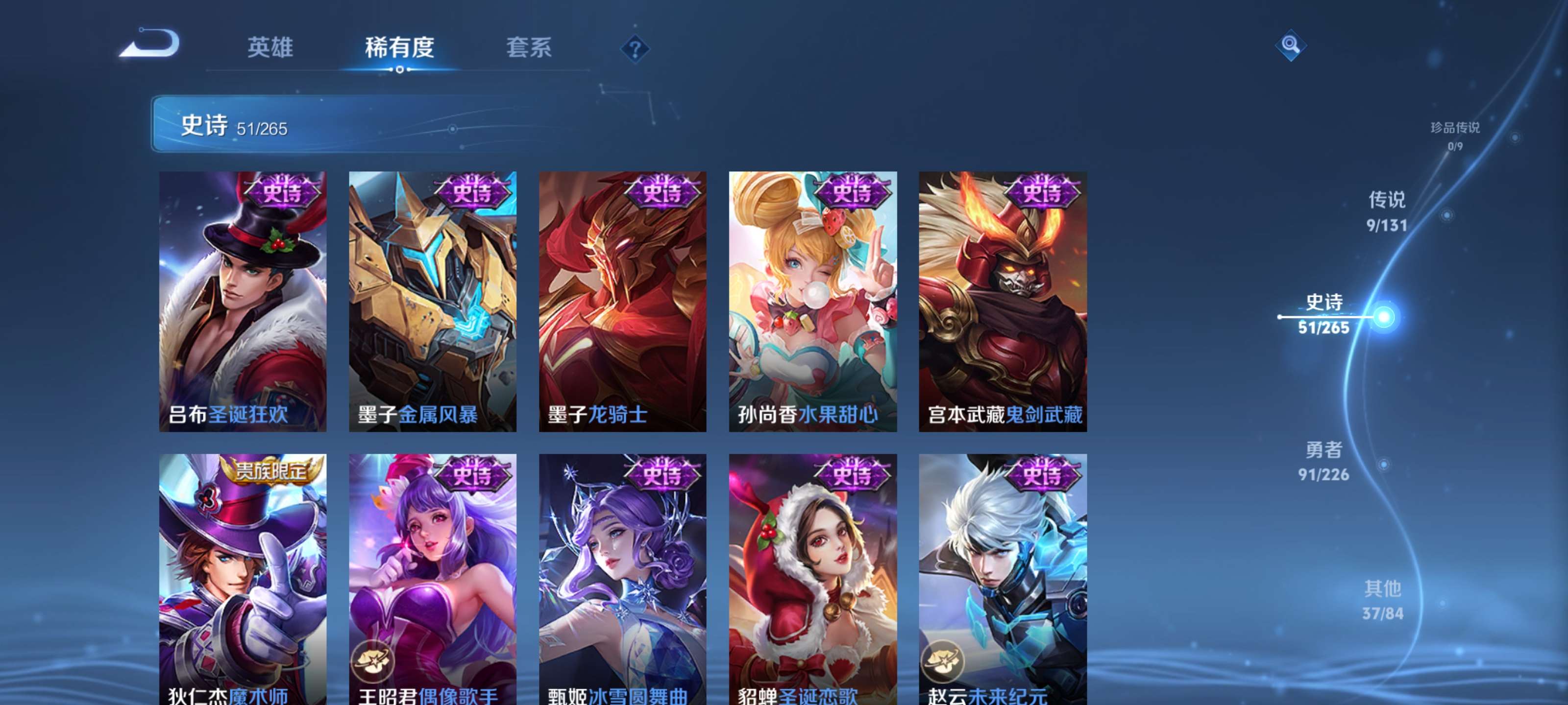 WZZM3385352王者荣耀账号详情图12