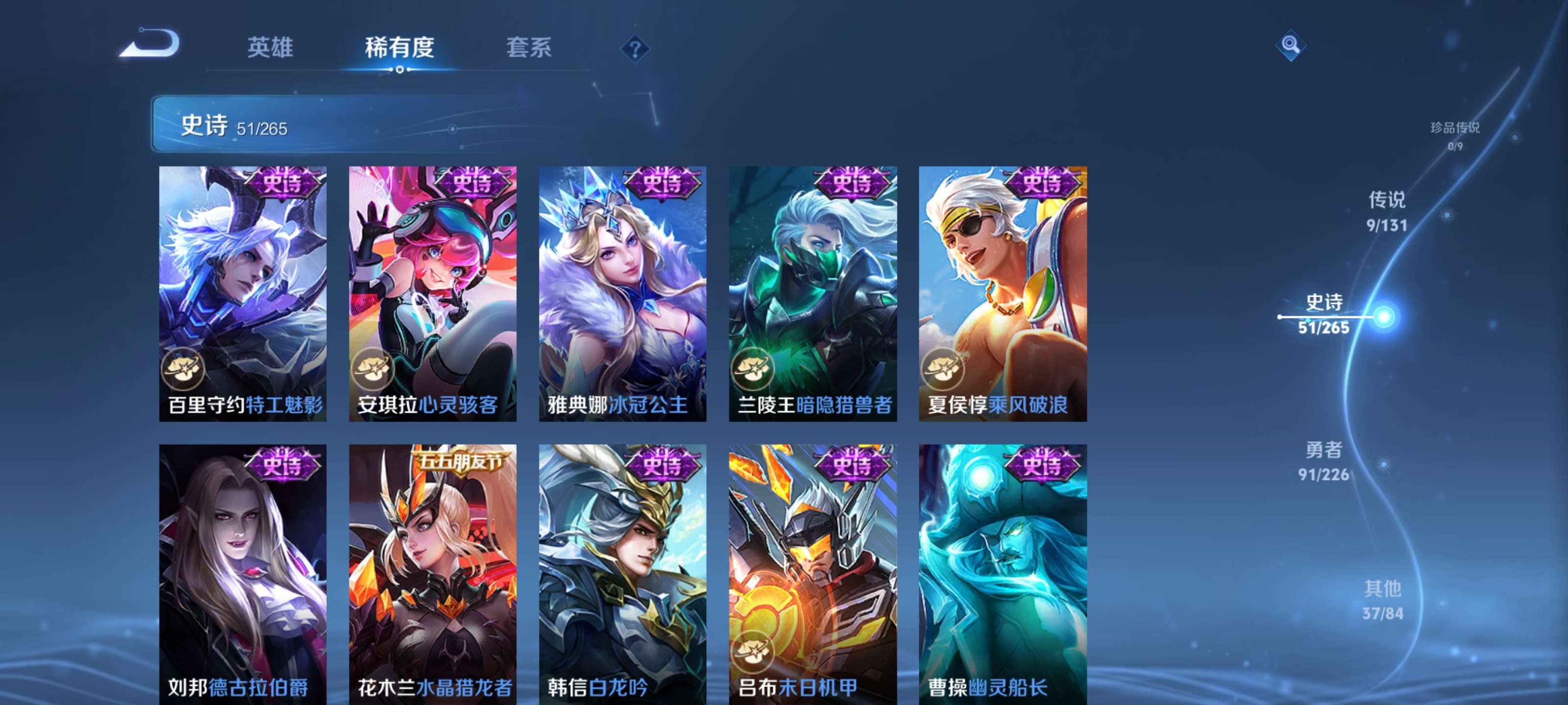 WZZM3385352王者荣耀账号详情图11