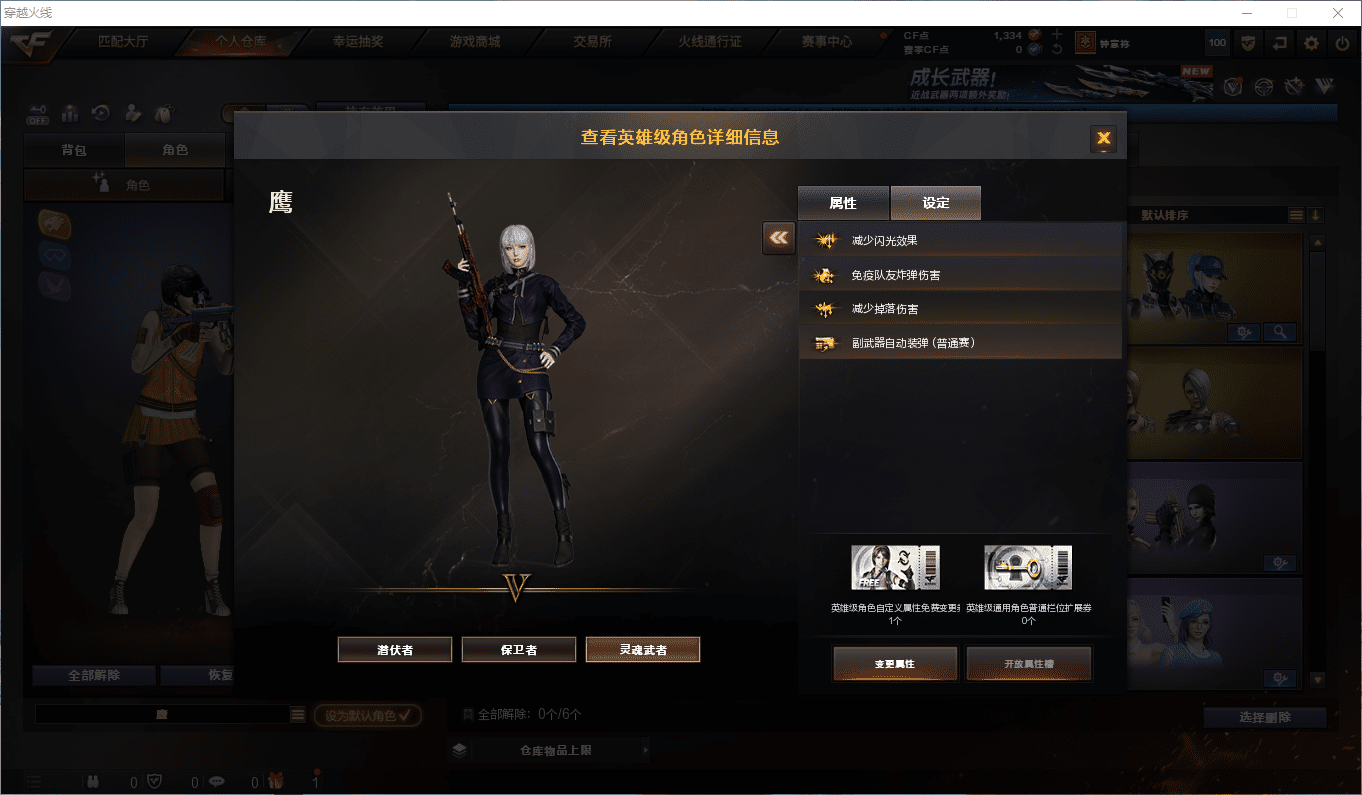 CFCMW372774穿越火线账号详情图16 CFCMW372774穿越火线账号详情图16