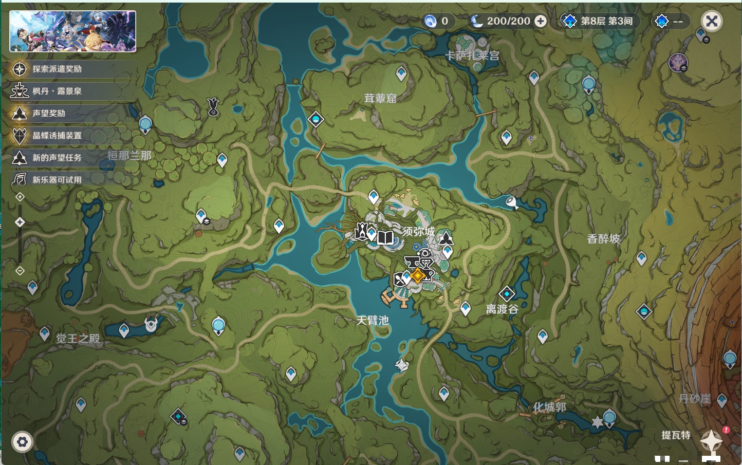 YSMK315604原神账号详情图30