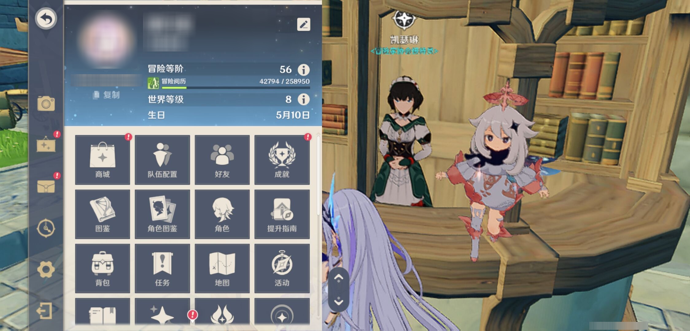 YSMK315184原神账号详情图6 YSMK315184原神账号详情图6