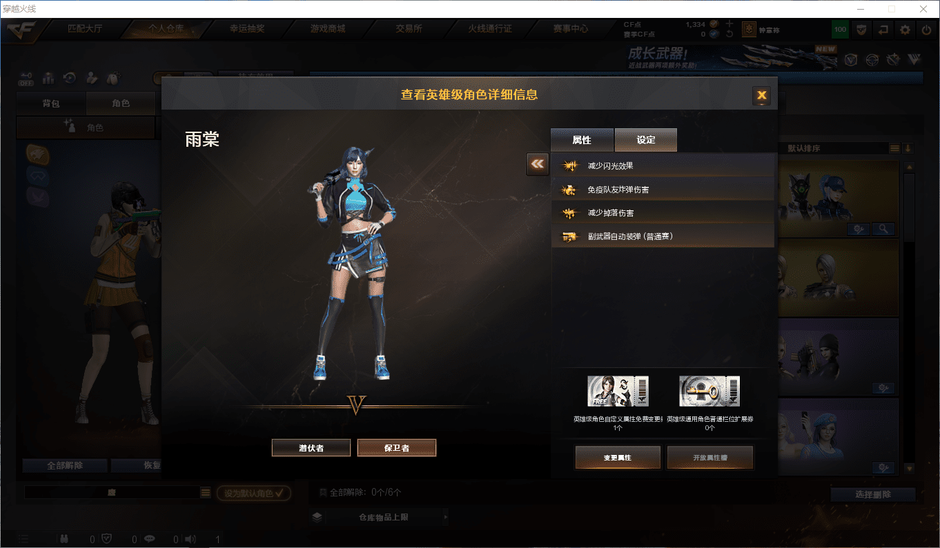 CFCMW372774穿越火线账号详情图17 CFCMW372774穿越火线账号详情图17