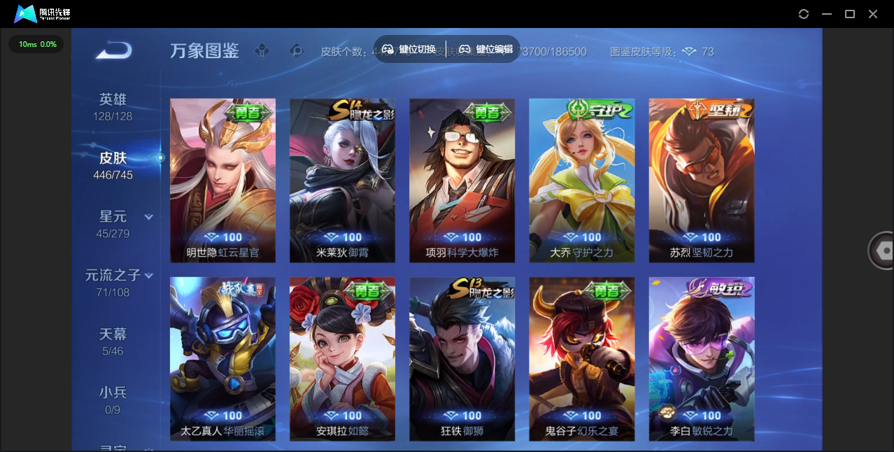 WZCMW3382470王者荣耀账号详情图34