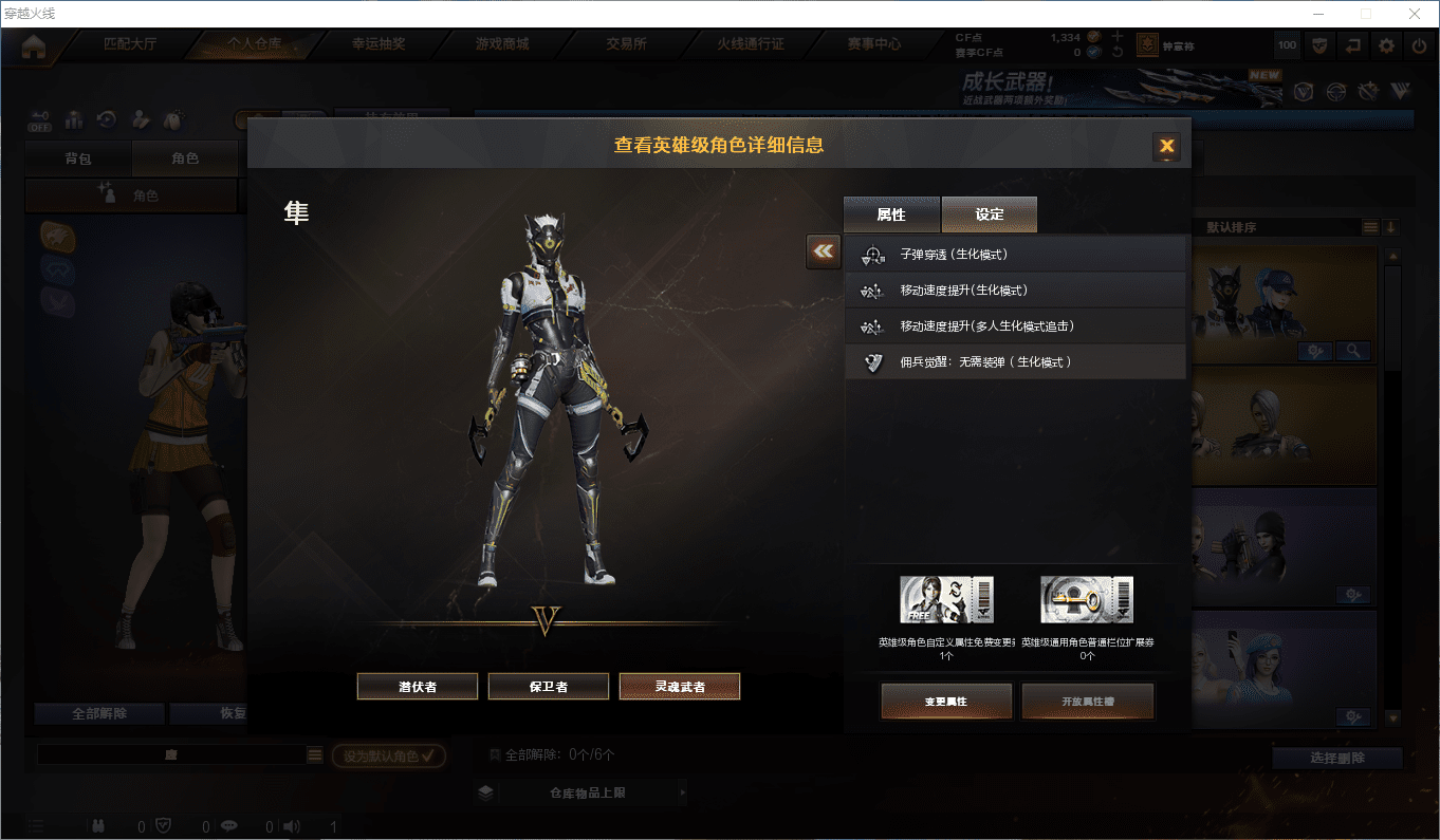 CFCMW372774穿越火线账号详情图18 CFCMW372774穿越火线账号详情图18