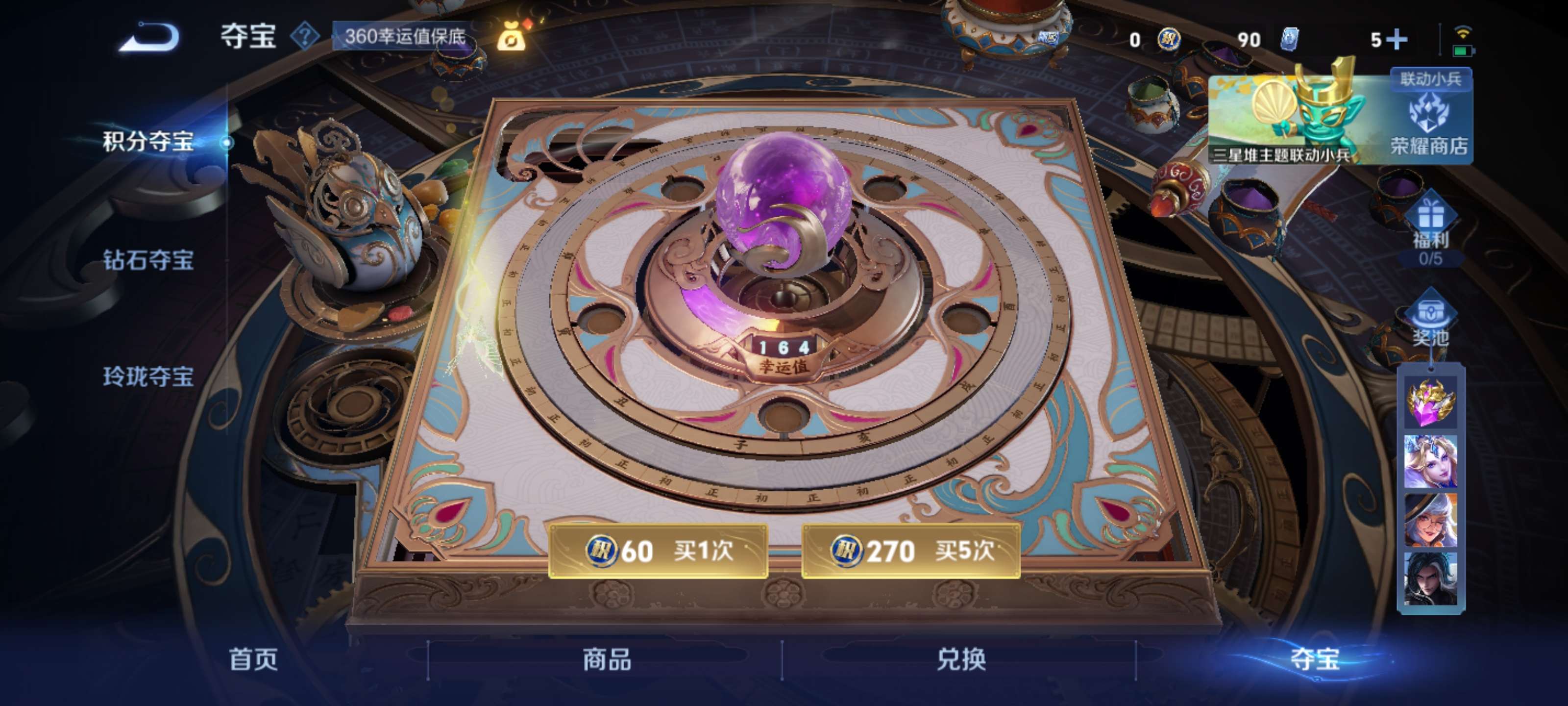 WZZM3385079王者荣耀账号详情图15