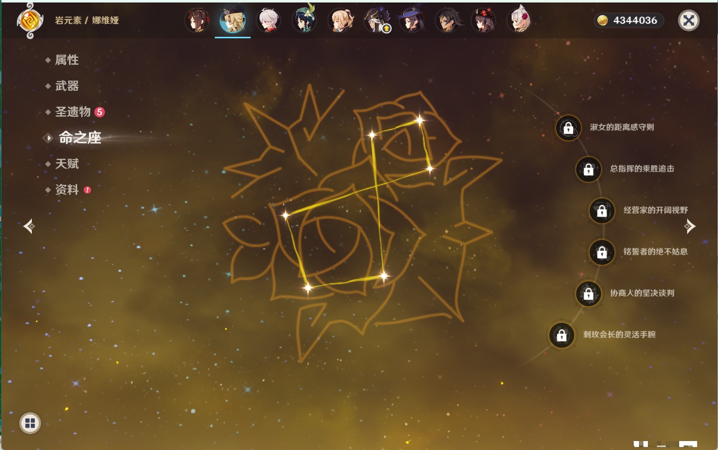 YSMK315604原神账号详情图19