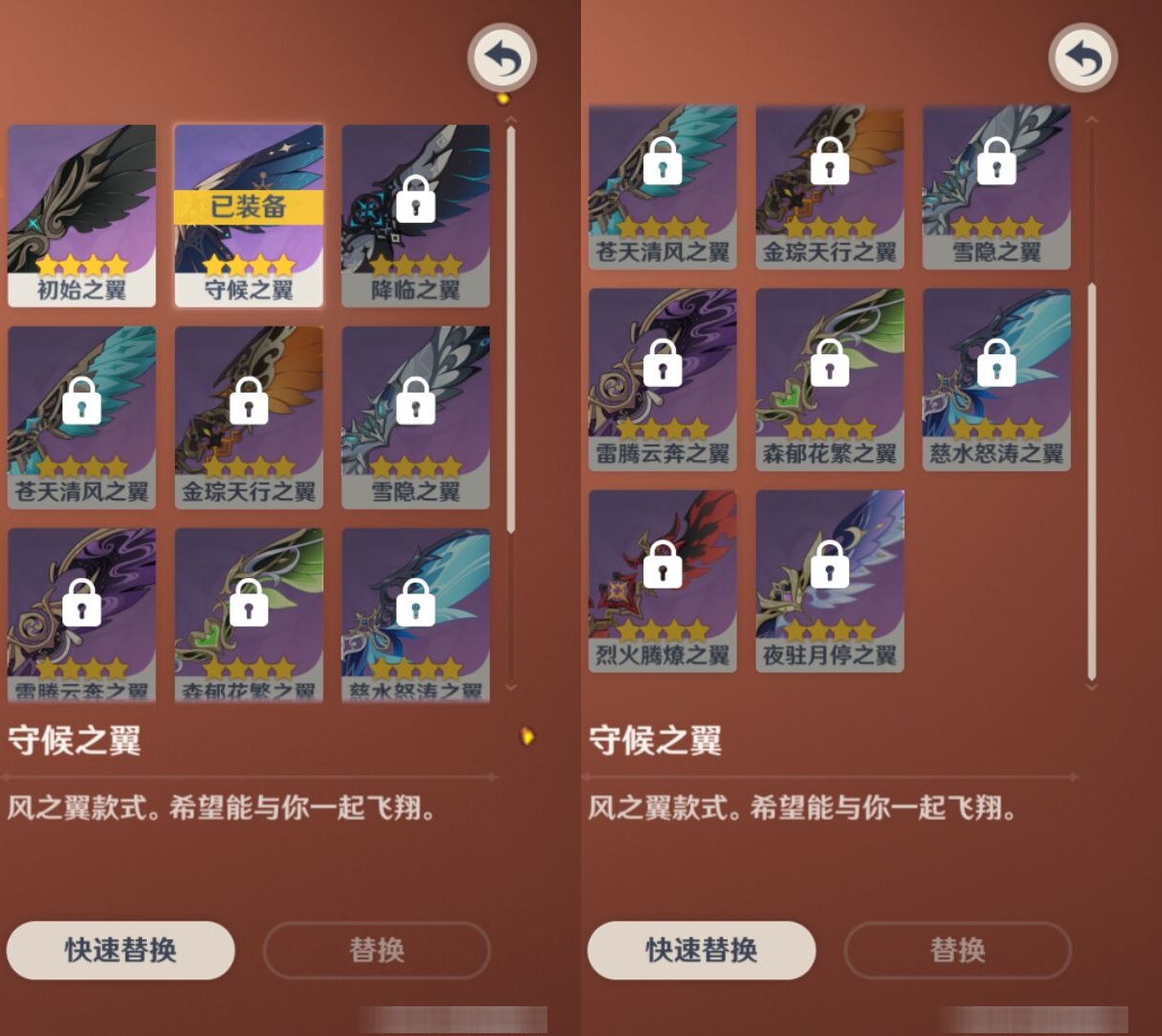 YSMK315183原神账号详情图8 YSMK315183原神账号详情图8