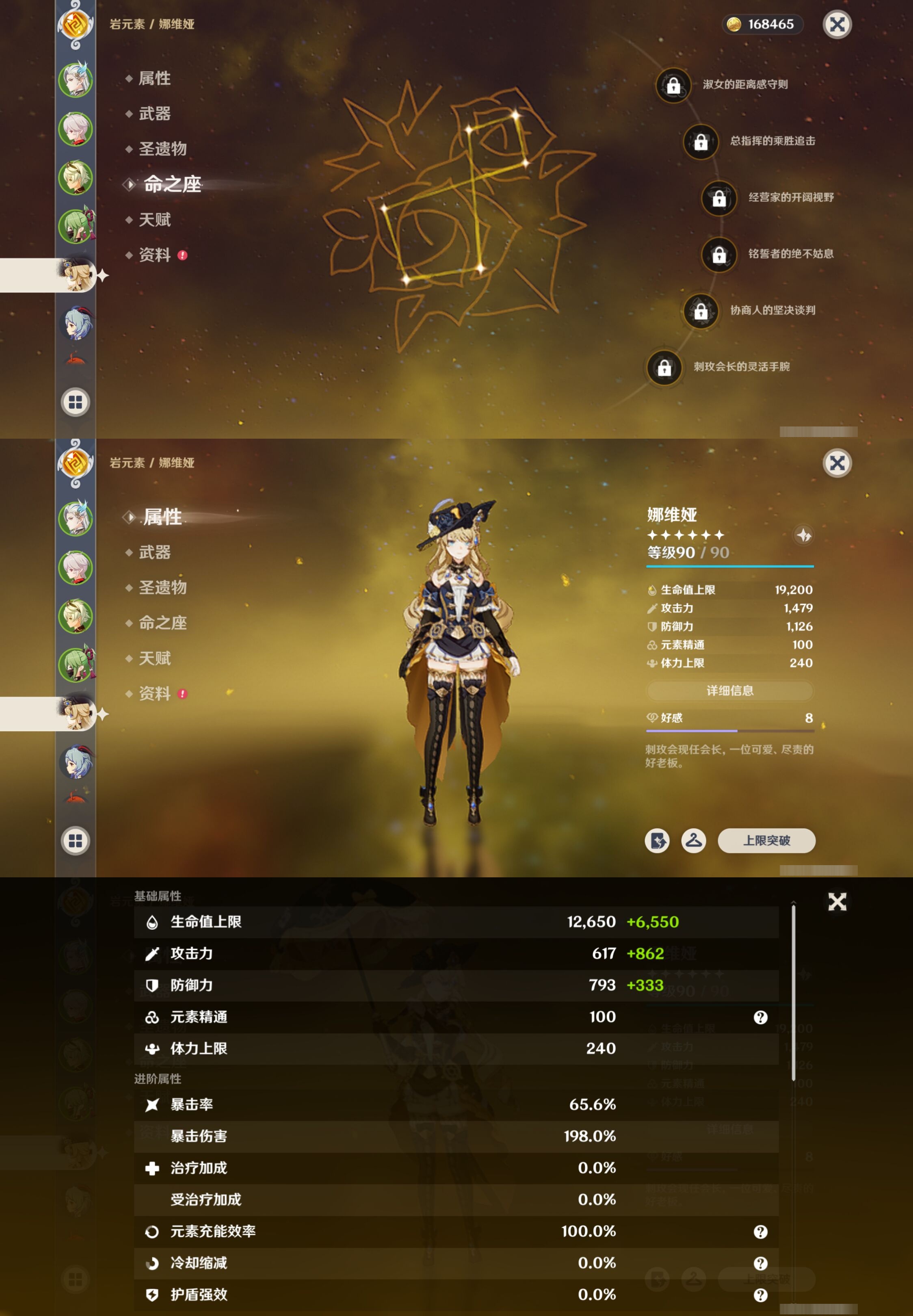 YSMK315189原神账号详情图11 YSMK315189原神账号详情图11