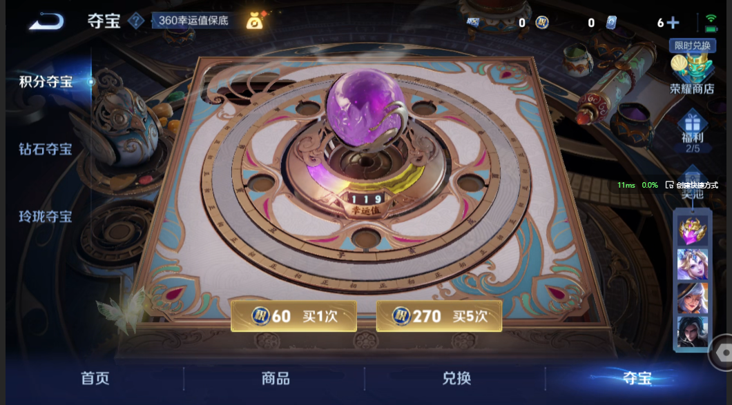 WZZM3385072王者荣耀账号详情图8