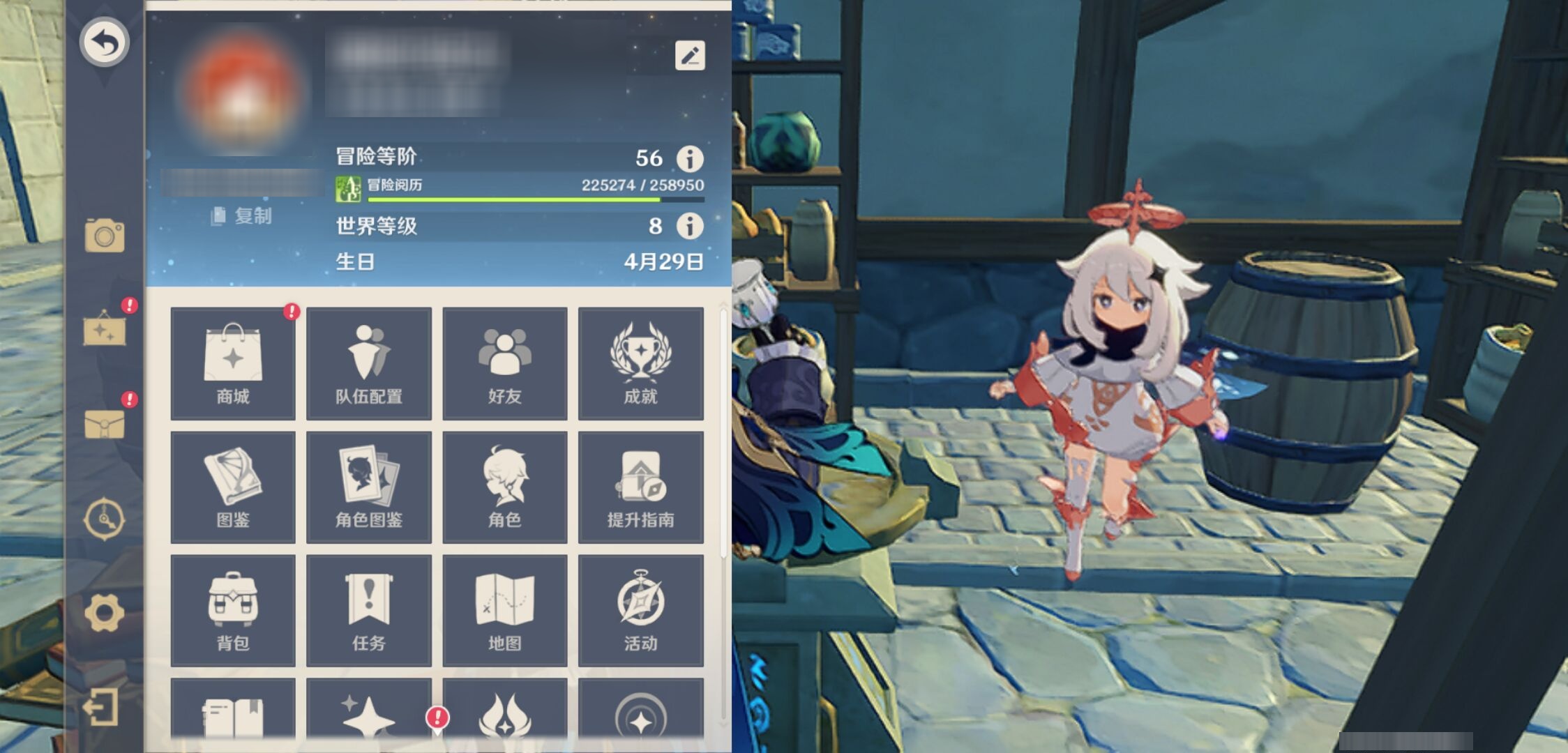 YSMK315189原神账号详情图6 YSMK315189原神账号详情图6