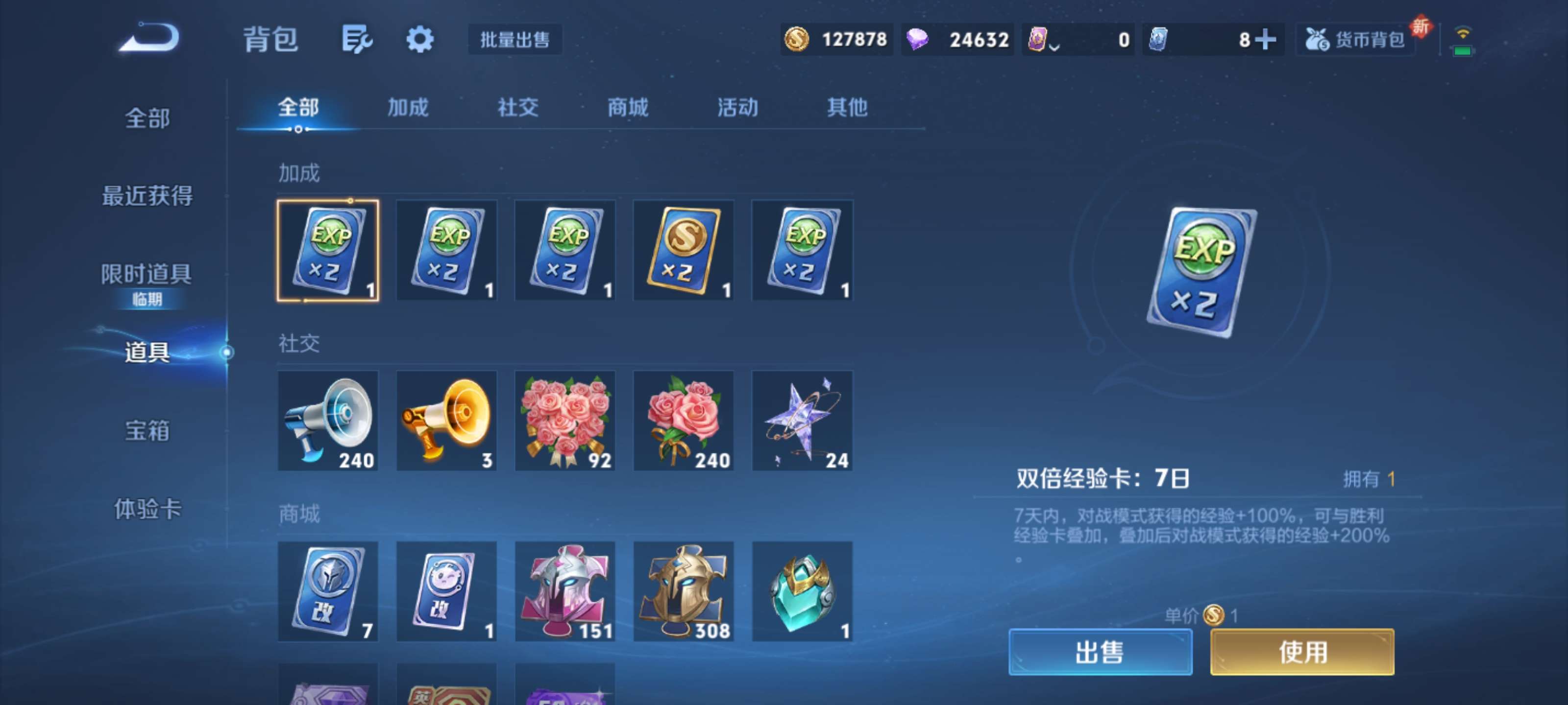 WZZM434837王者荣耀账号详情图17