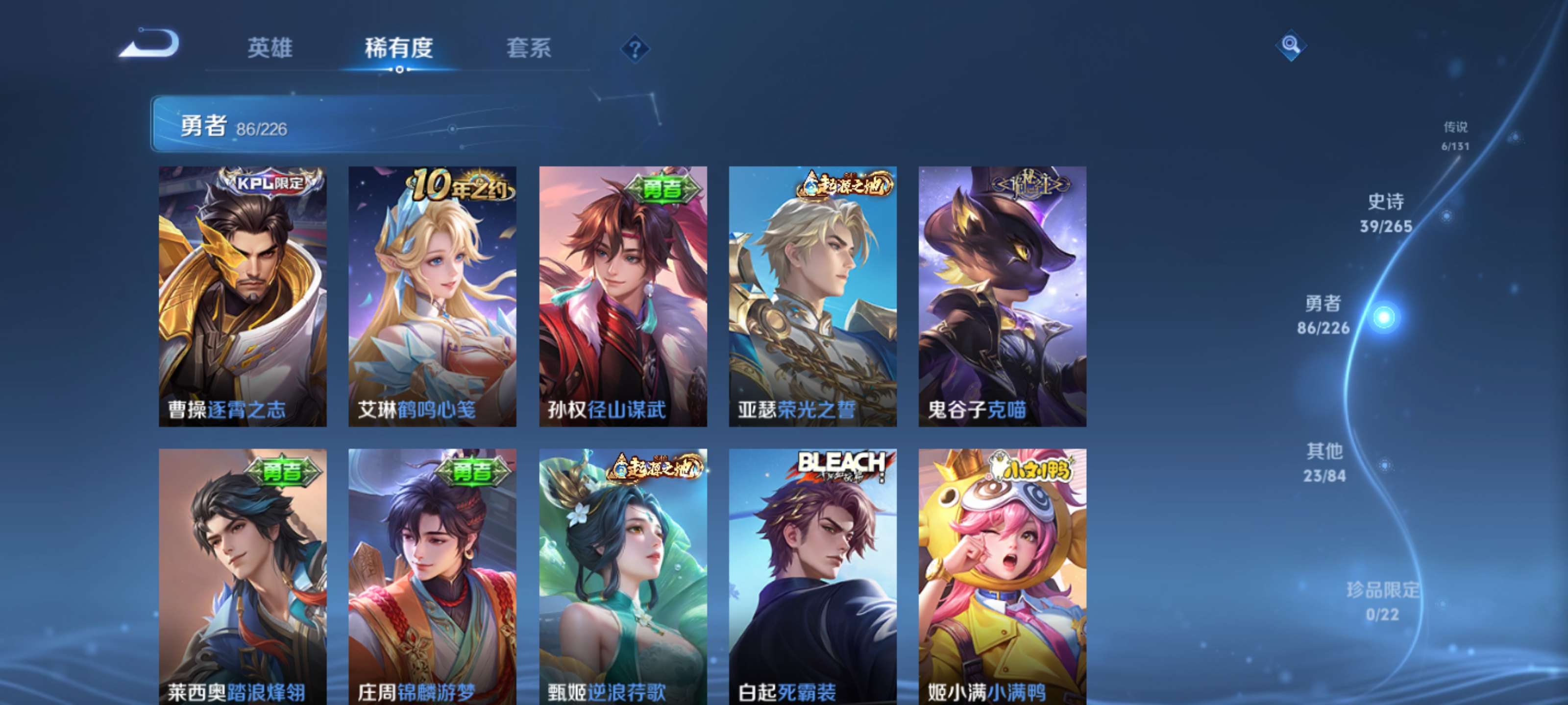 WZZM434837王者荣耀账号详情图9