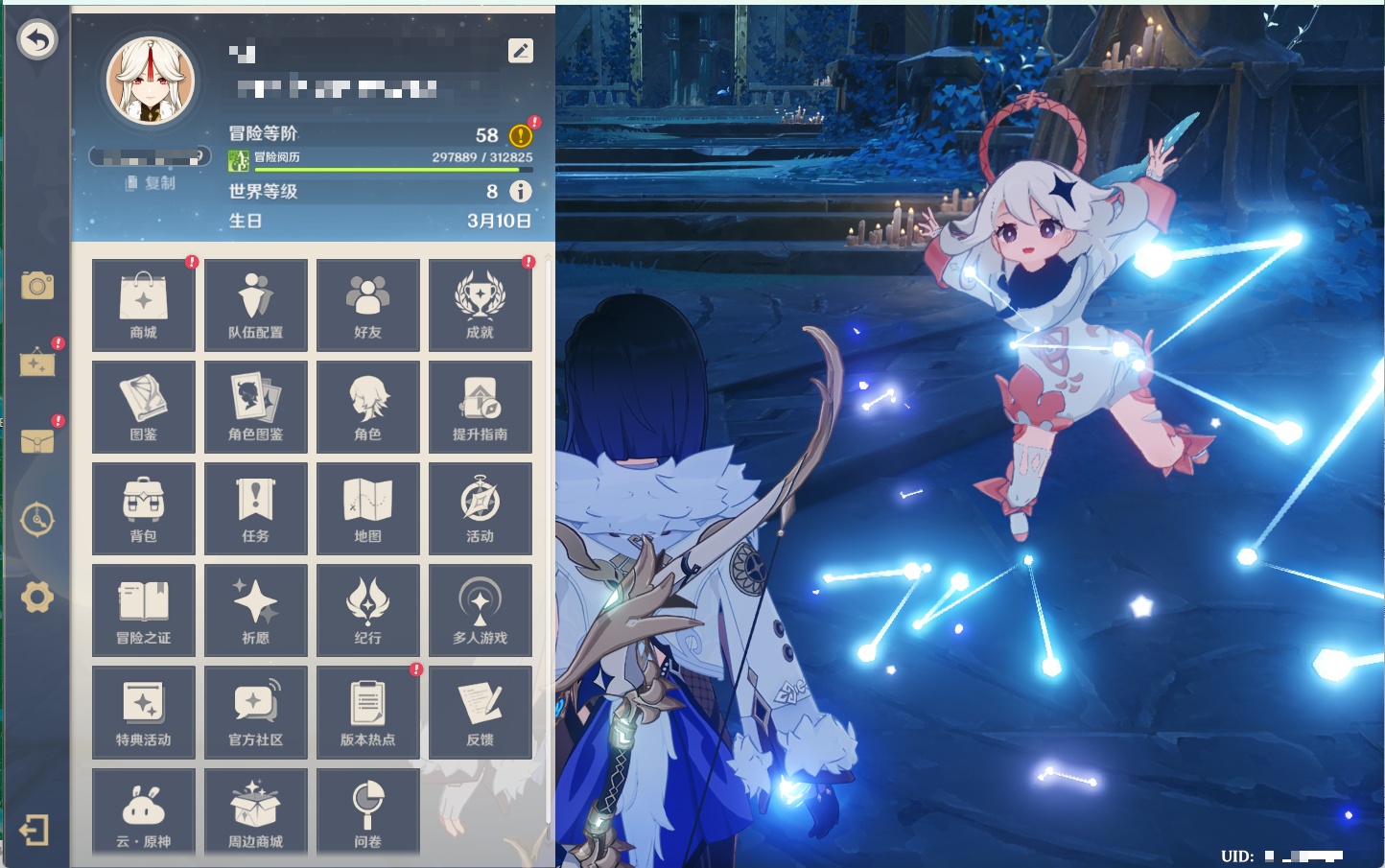 YSMK315604原神账号详情图25